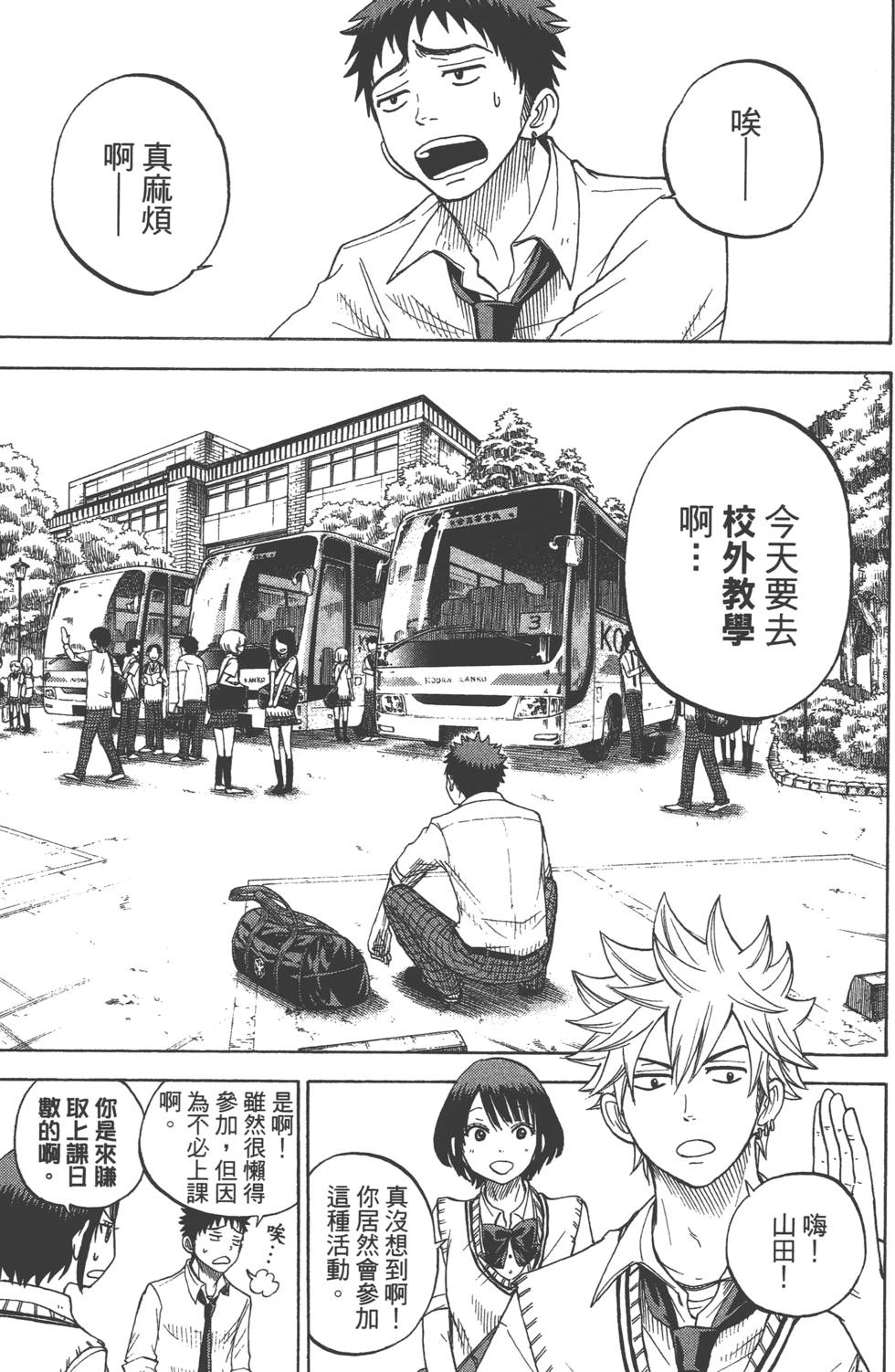 第 168 页