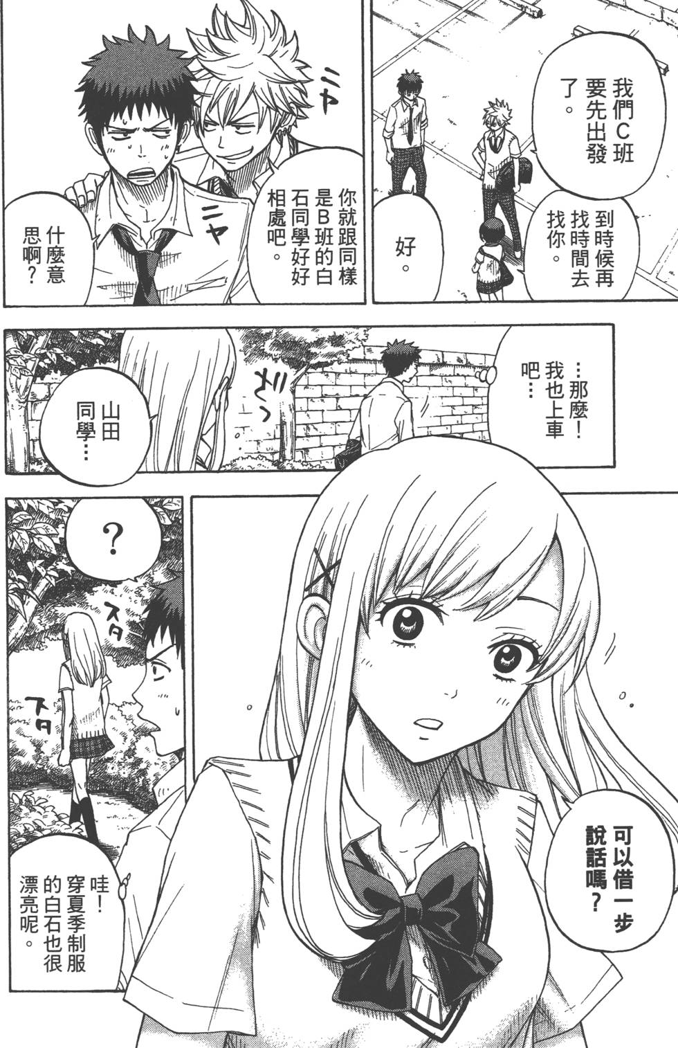 第 169 页