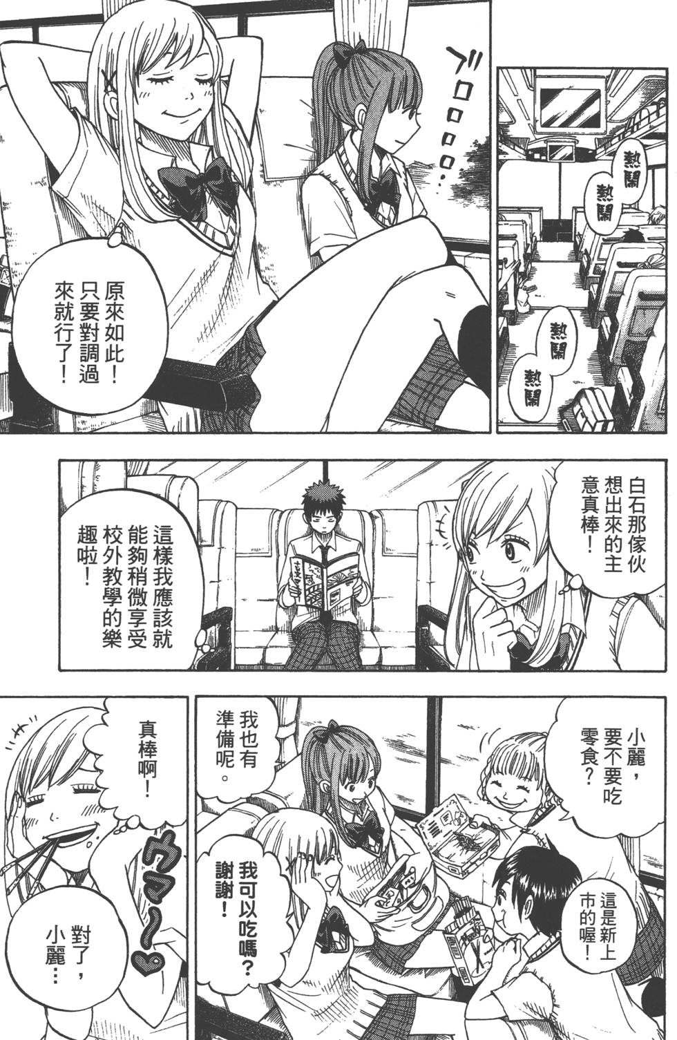 第 170 页