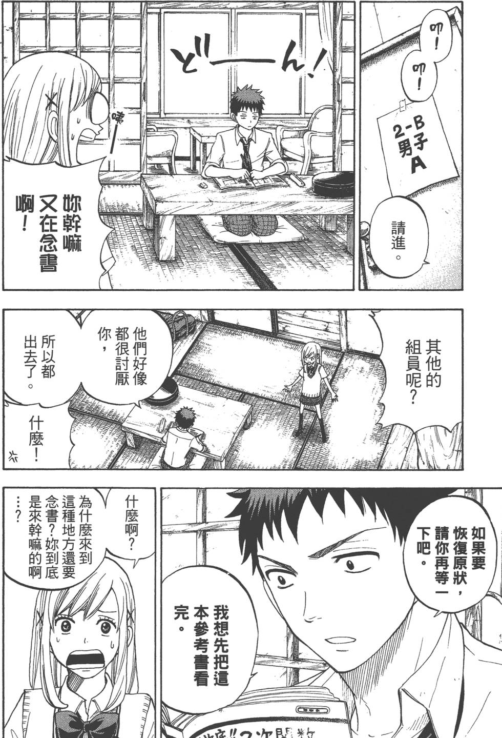 第 175 页