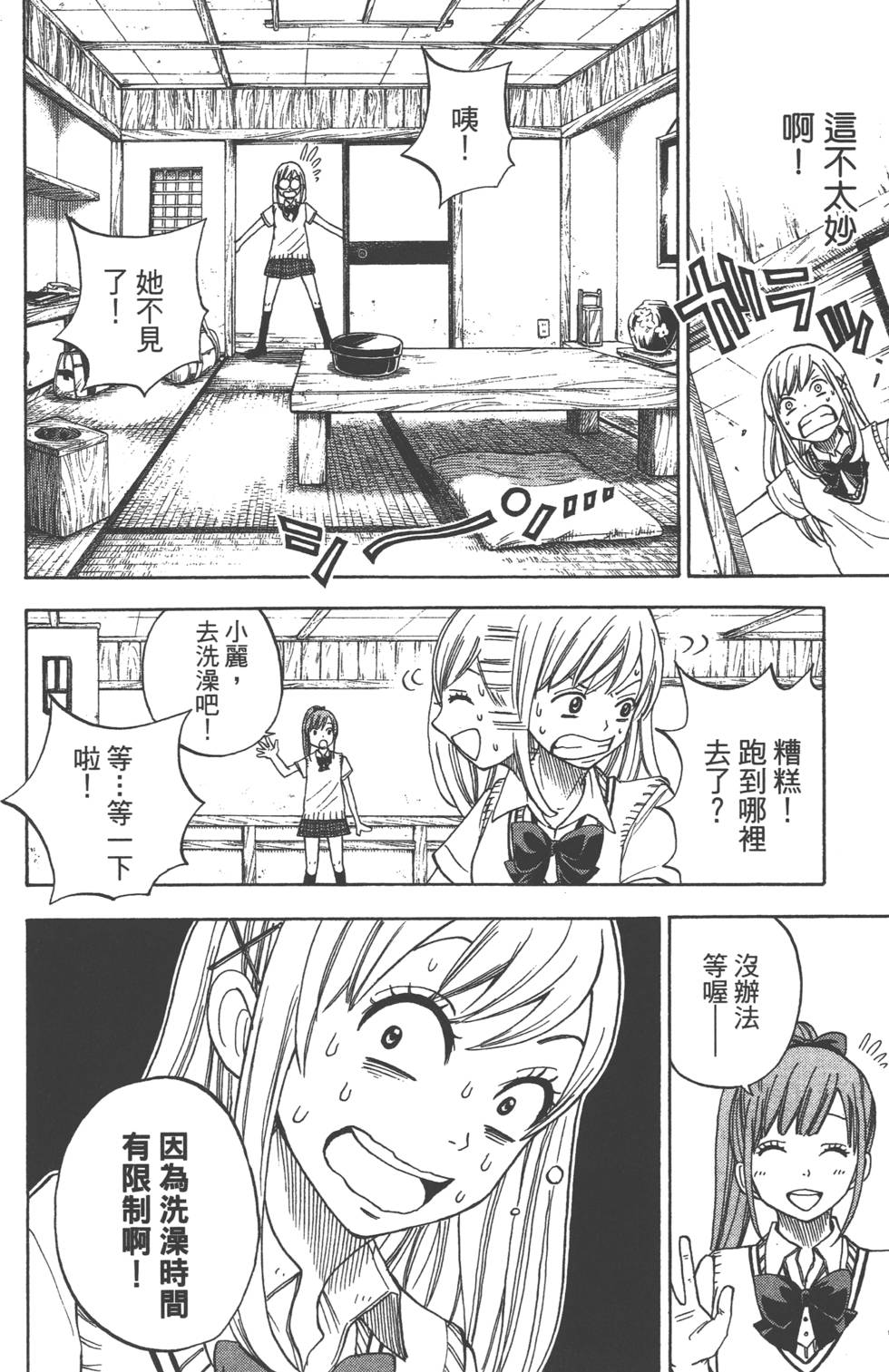 第 177 页