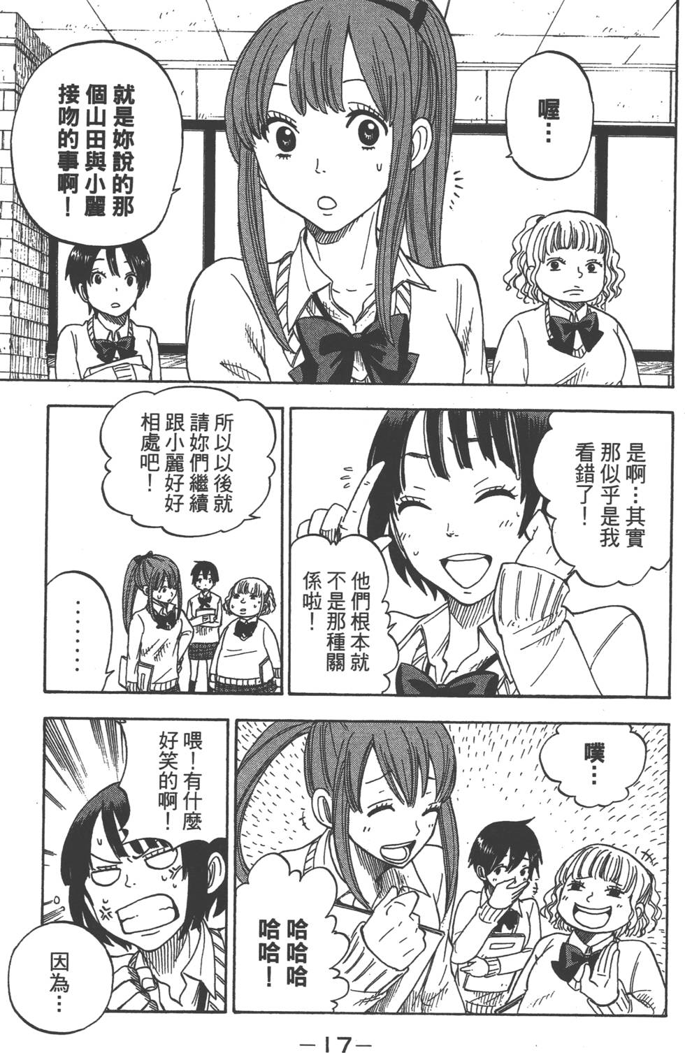 第 18 页