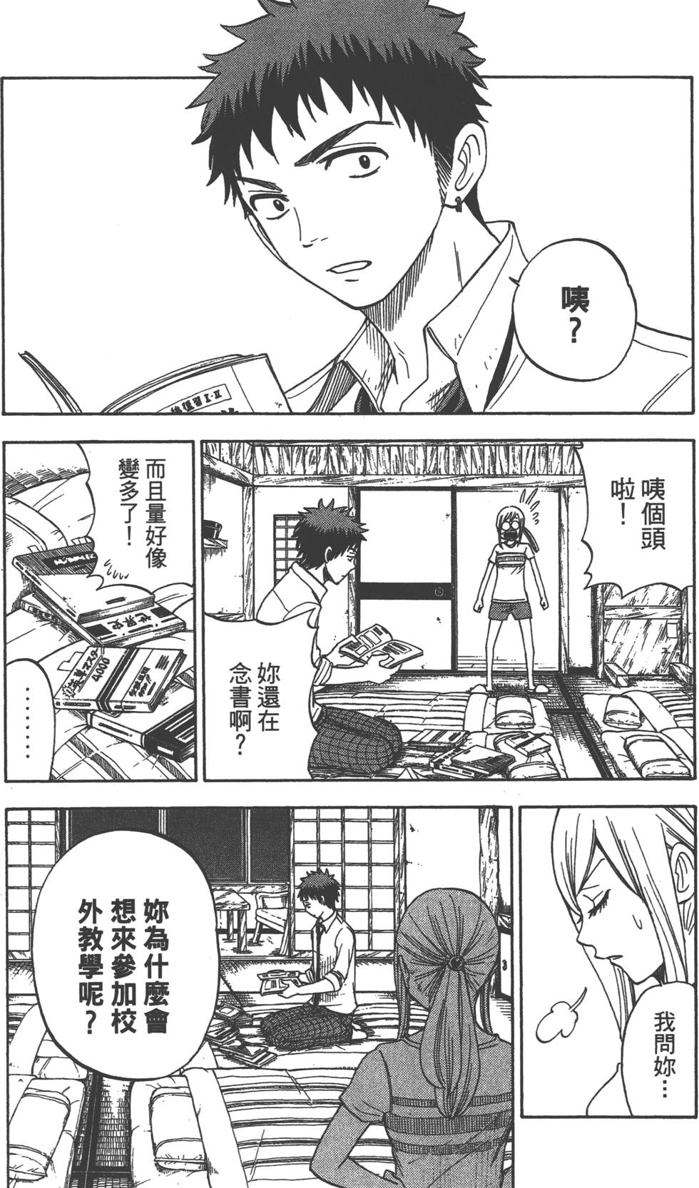 第 181 页