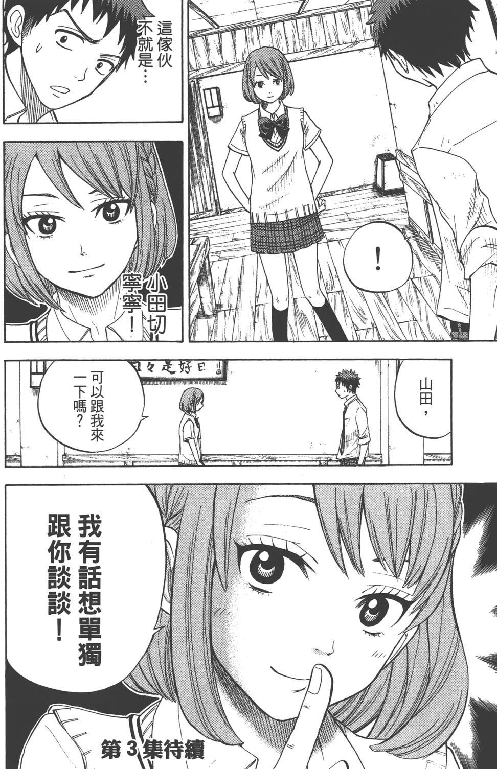 第 187 页