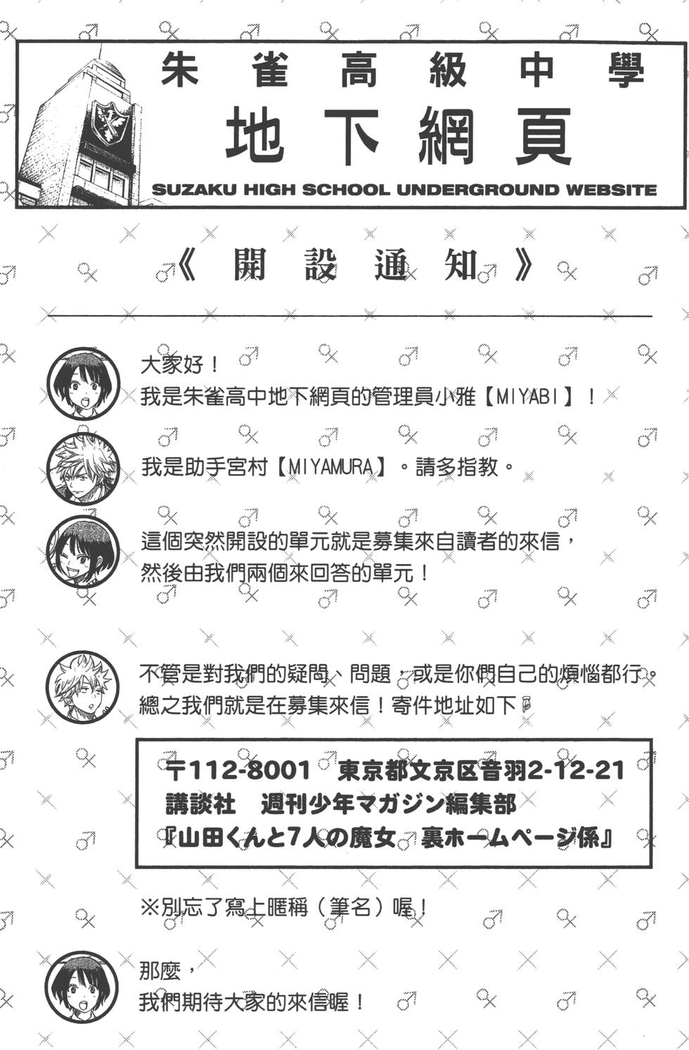 第 188 页