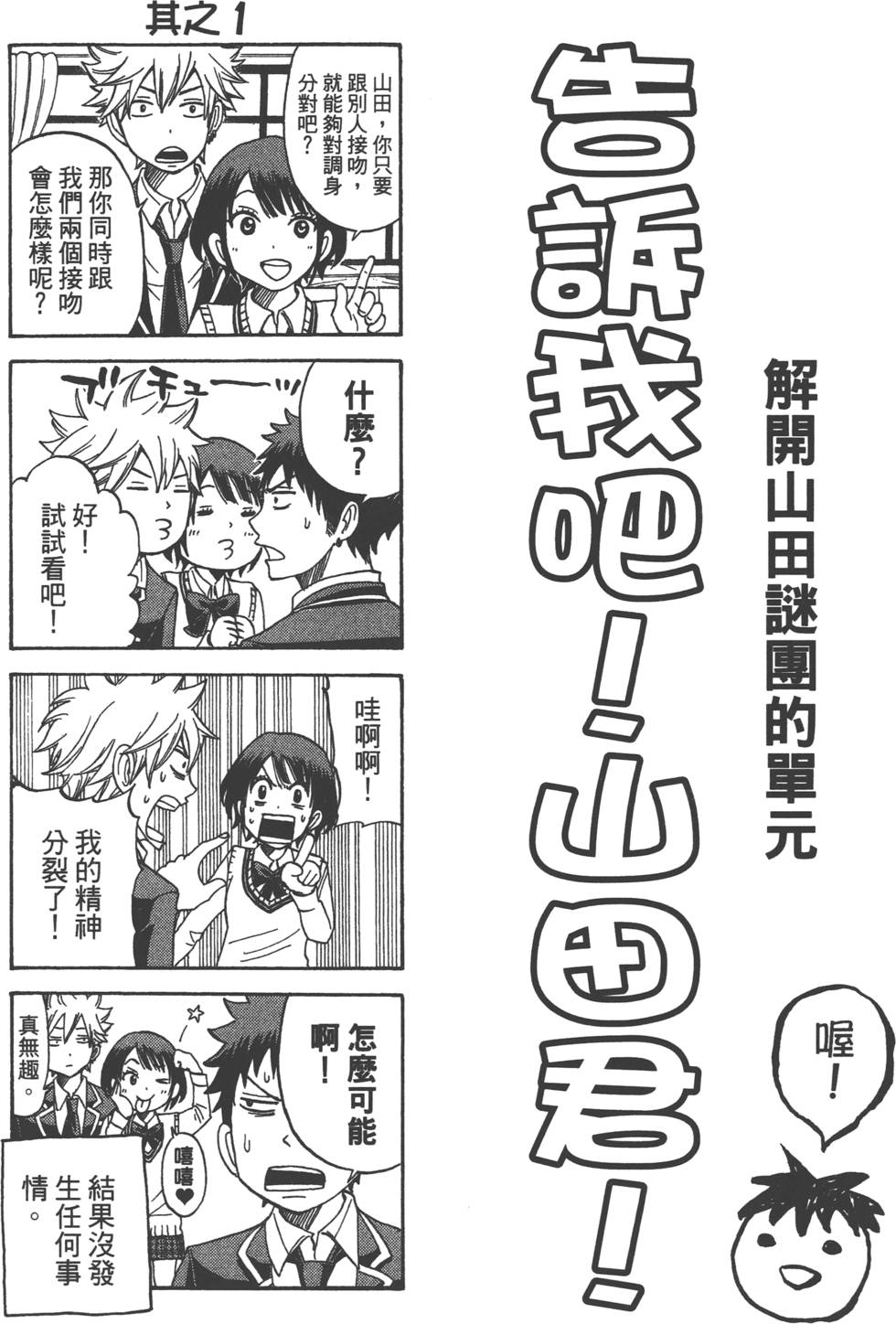 第 189 页