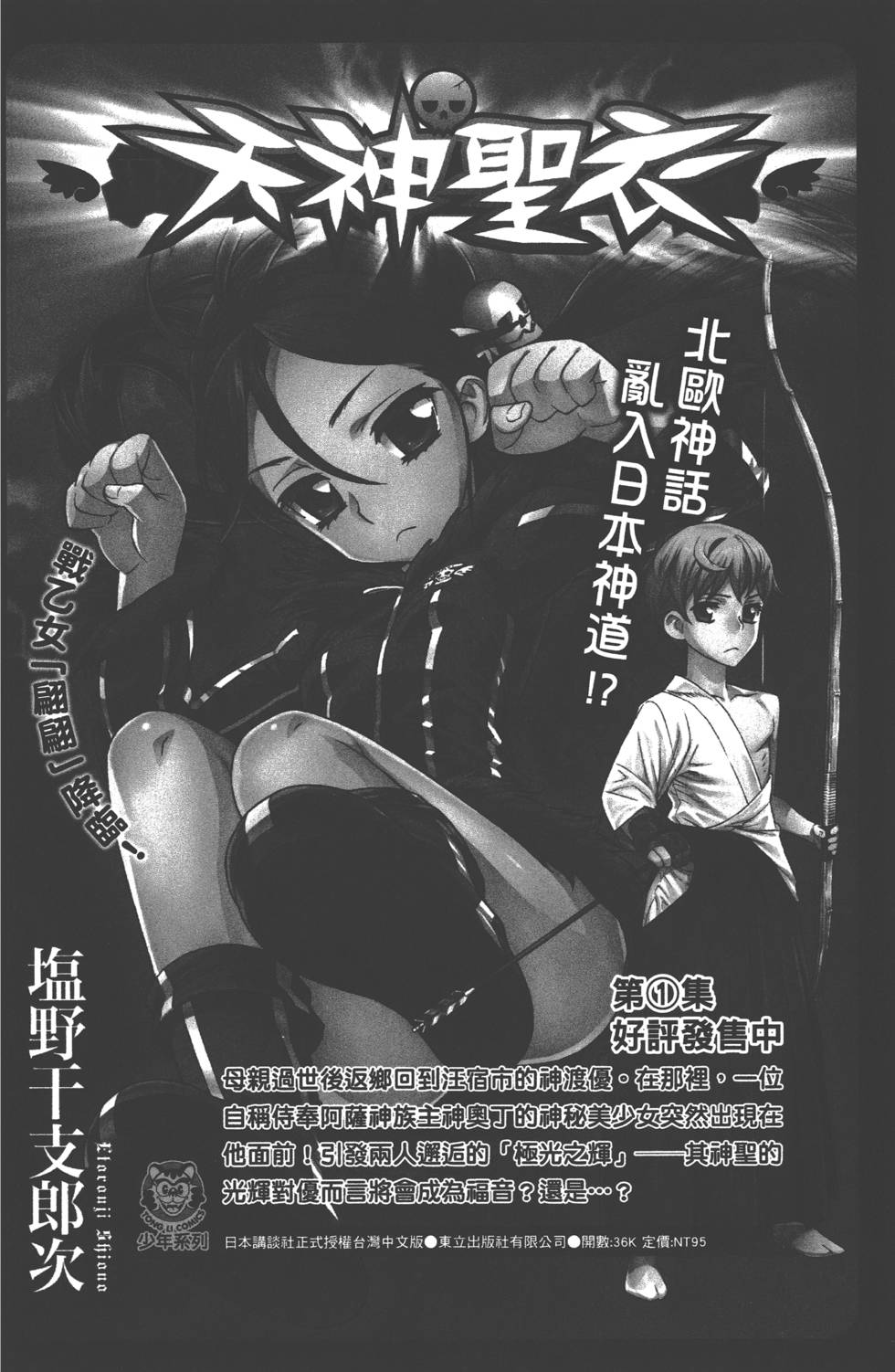 第 191 页