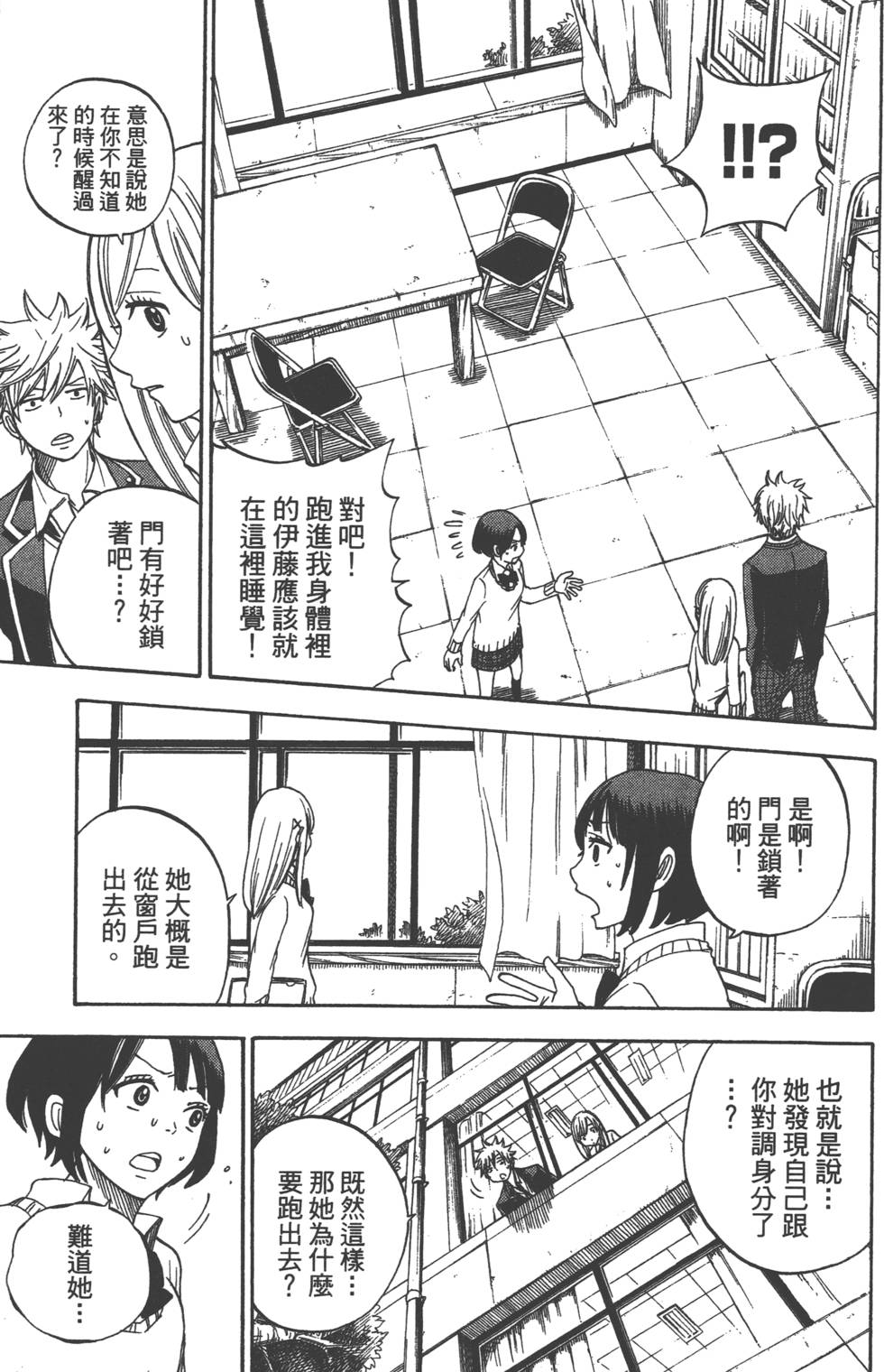 第 26 页