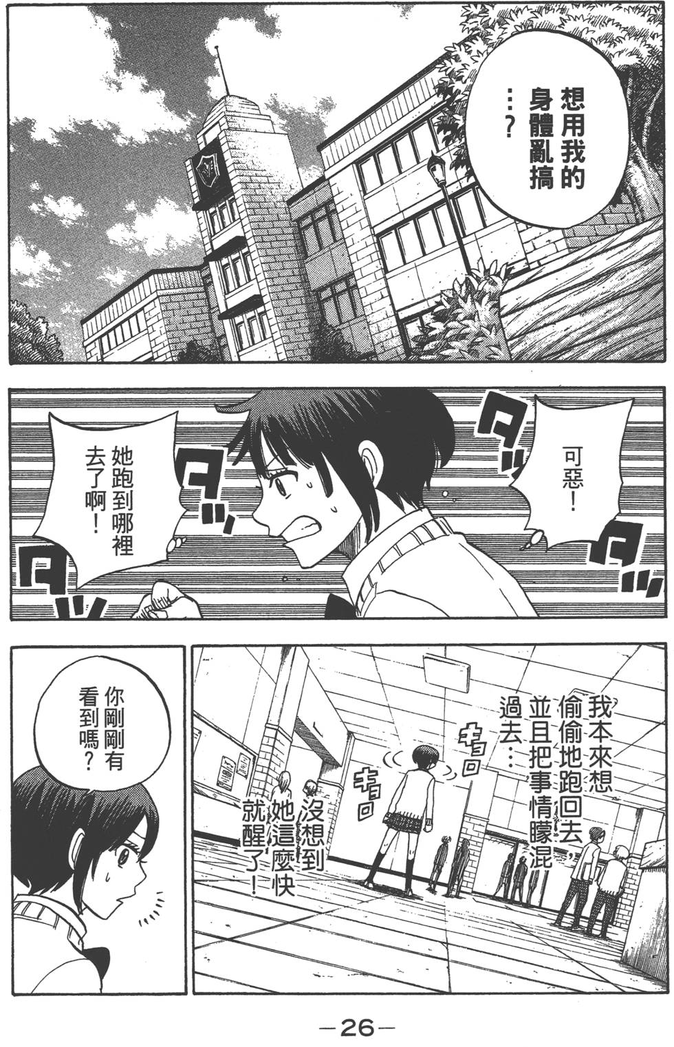 第 27 页