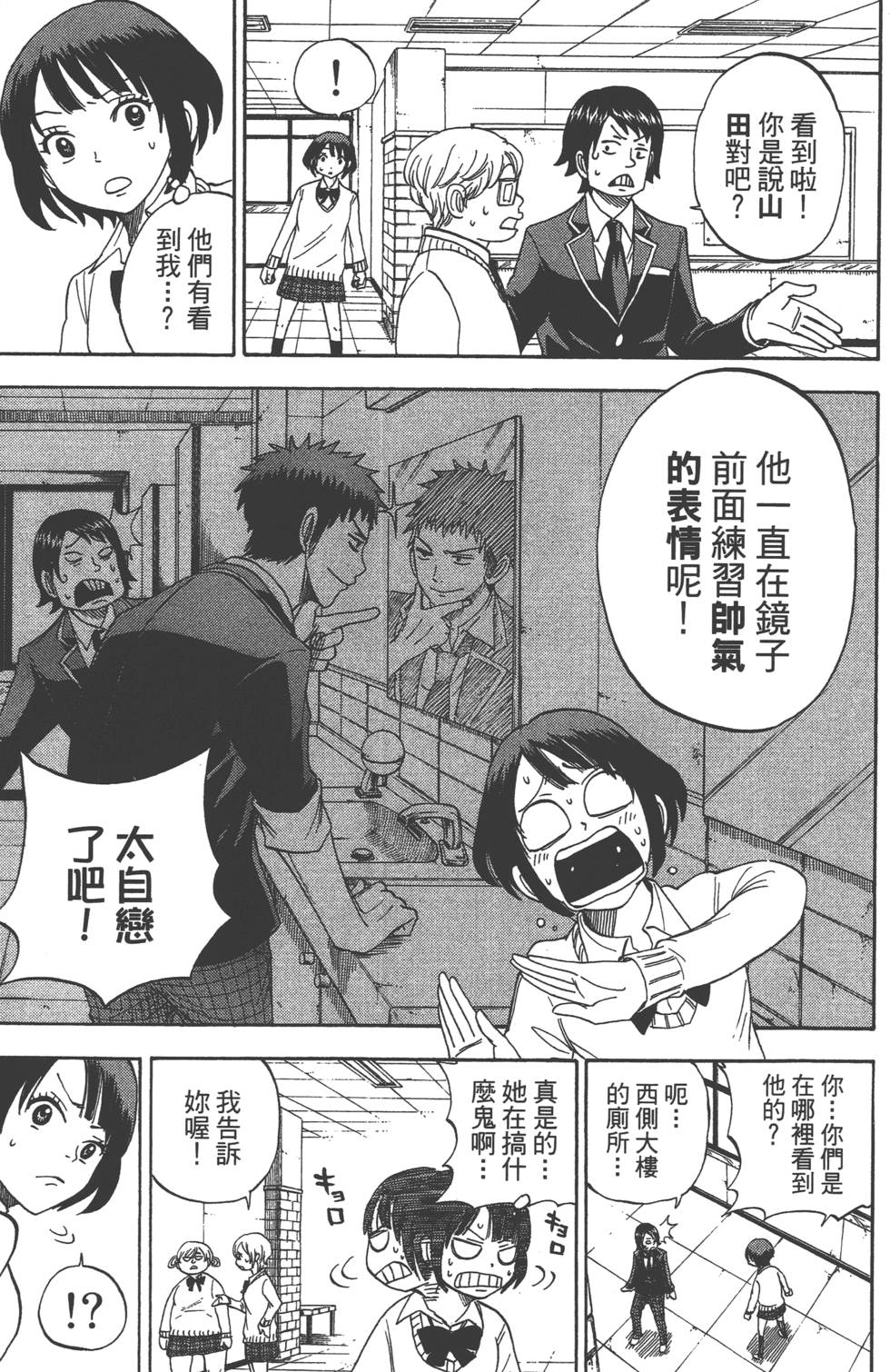 第 28 页