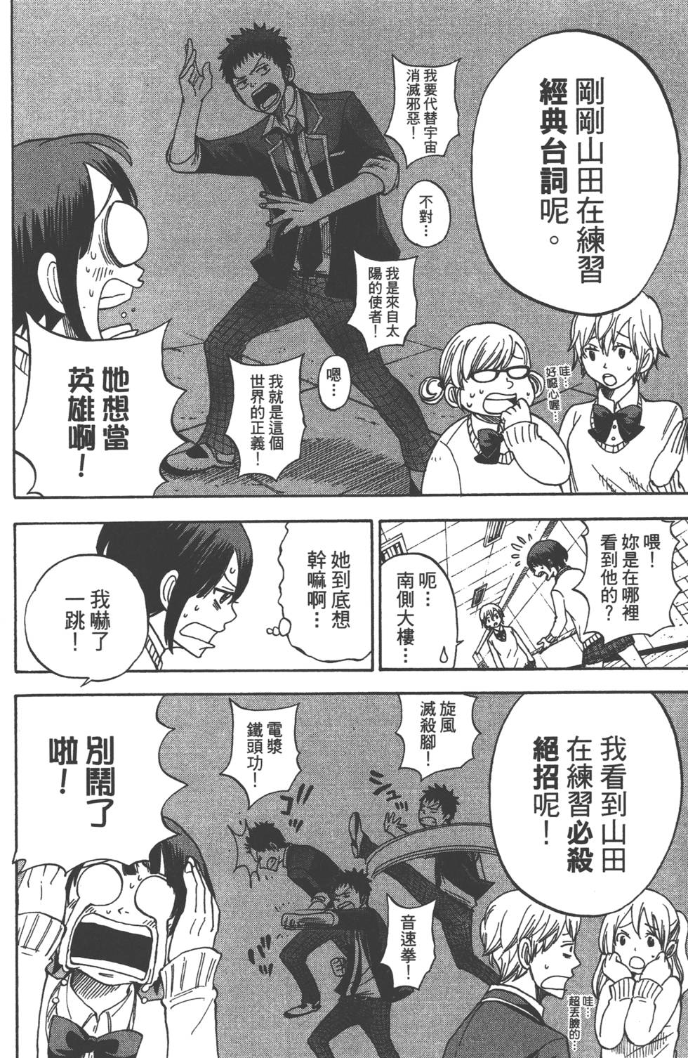 第 29 页