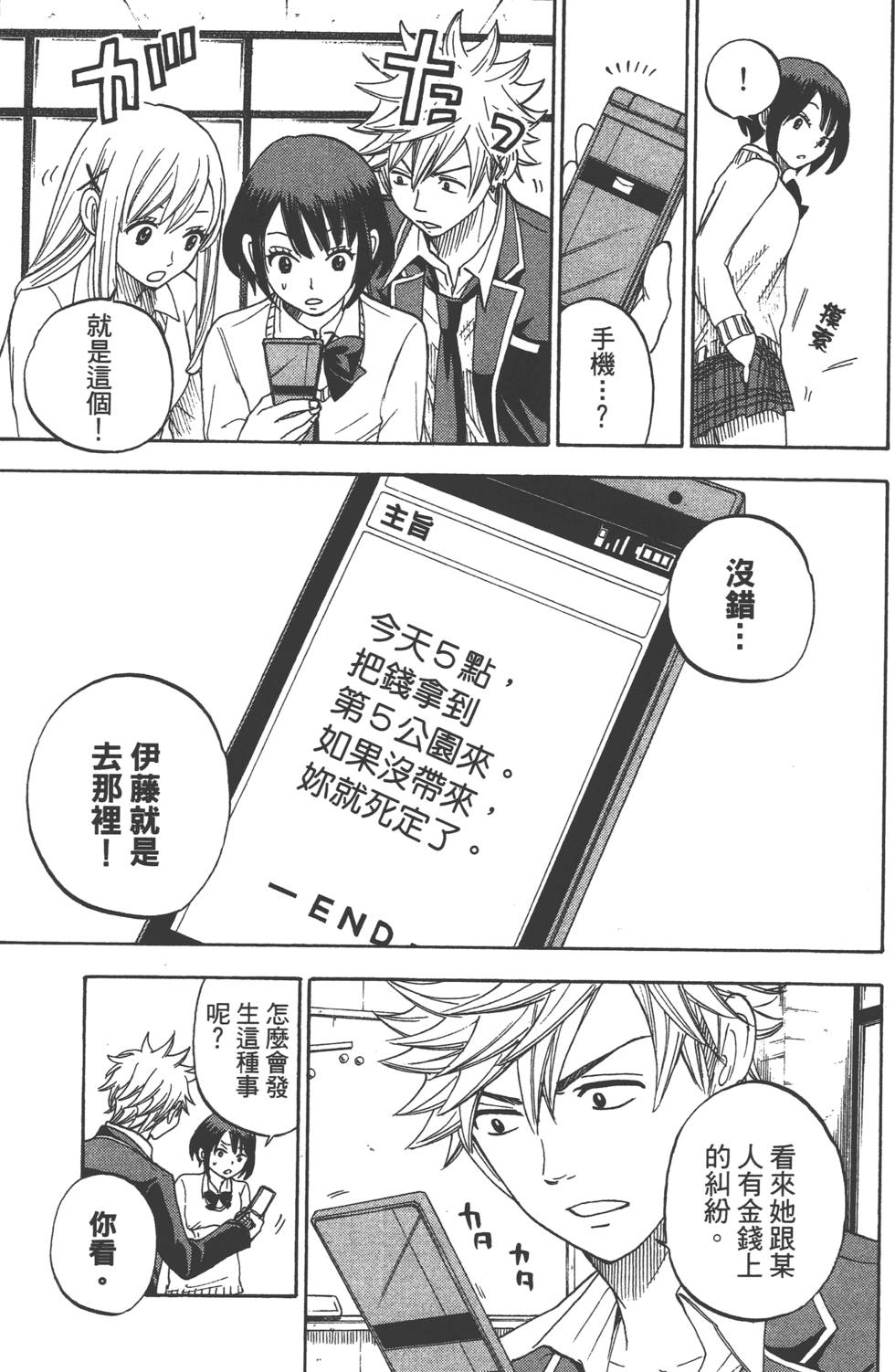 第 32 页