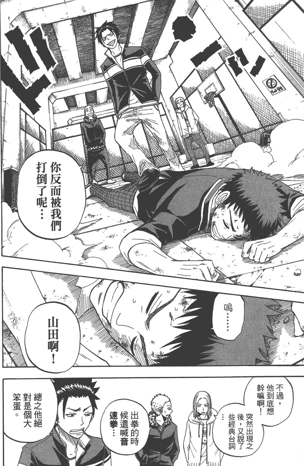 第 35 页