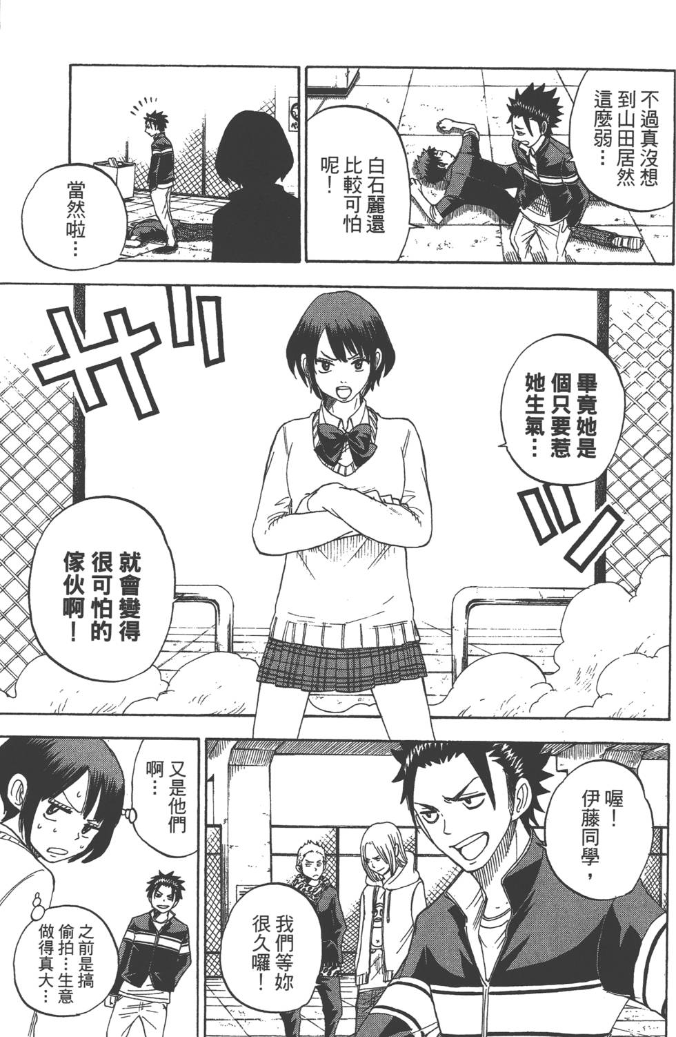 第 36 页