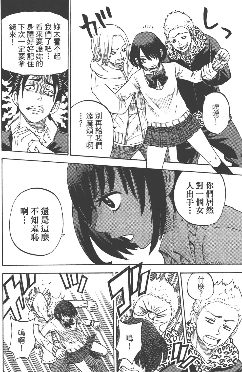 第 39 页