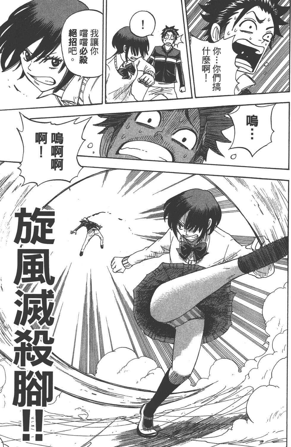 第 40 页