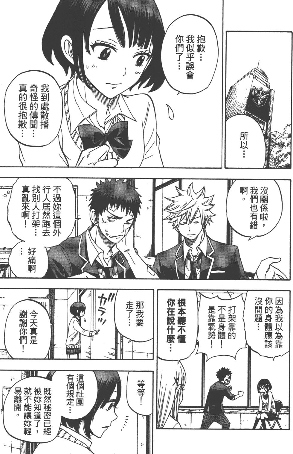 第 42 页