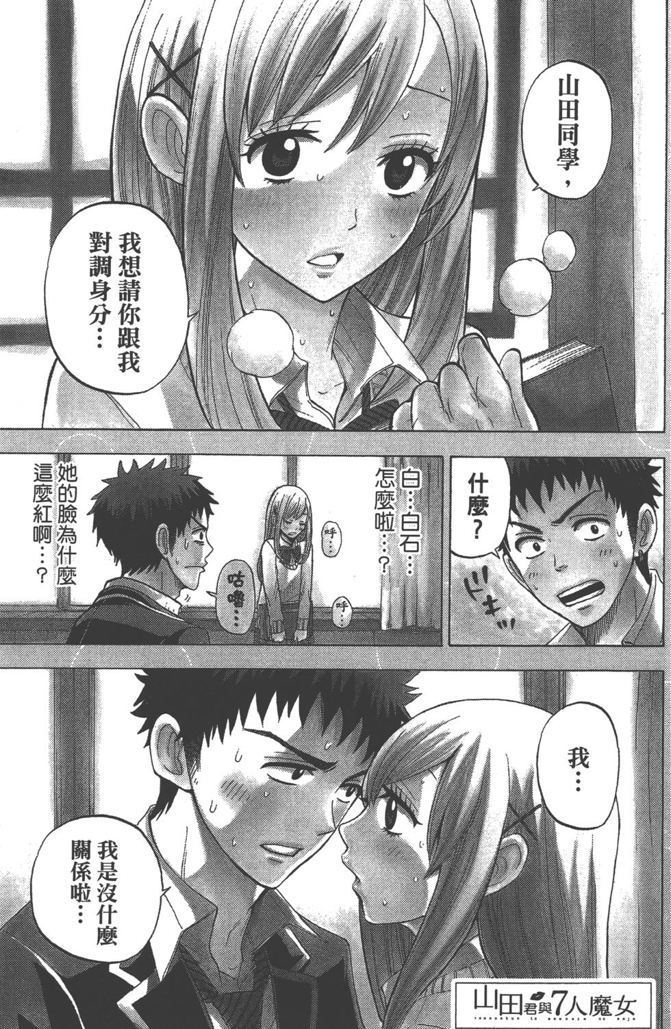 第 44 页