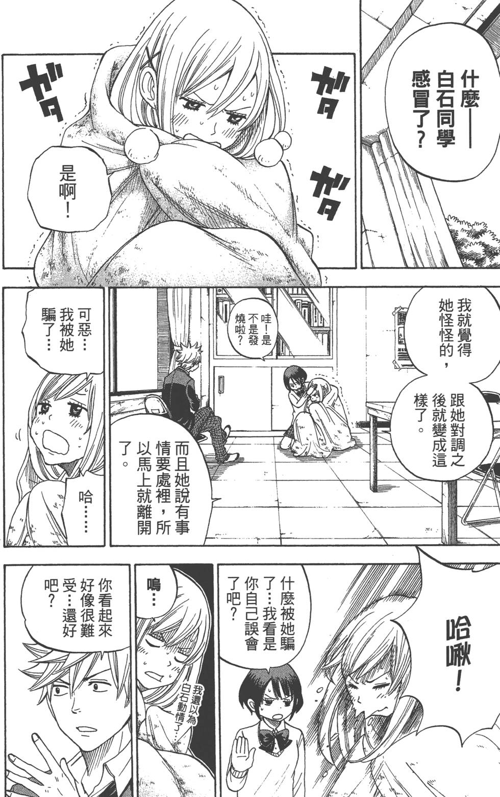 第 47 页