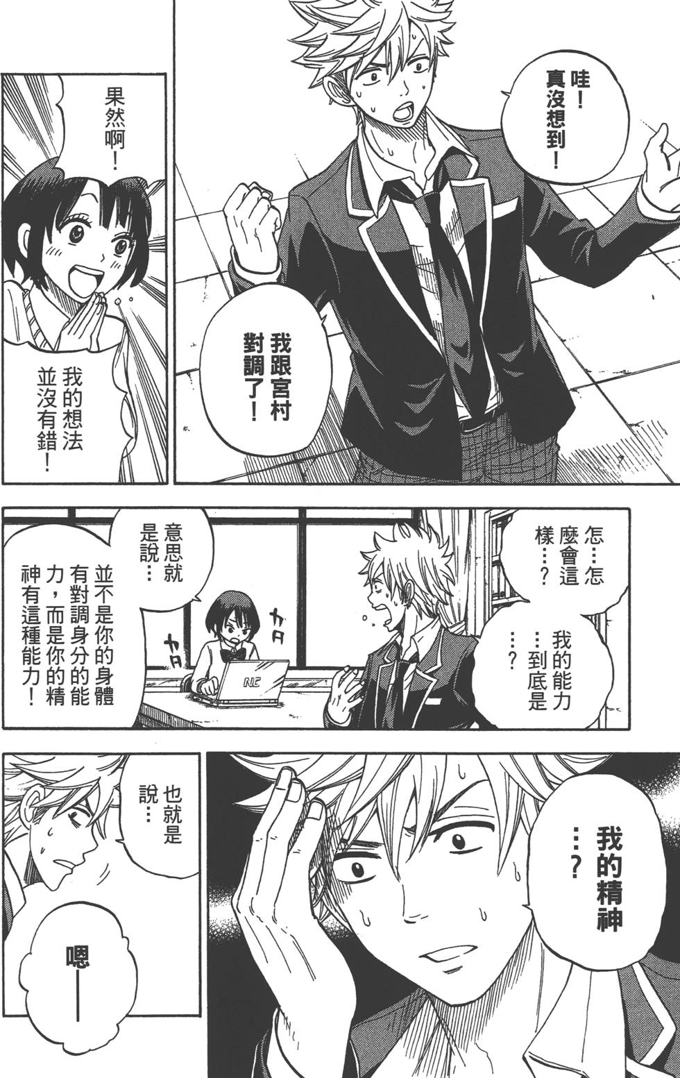 第 51 页