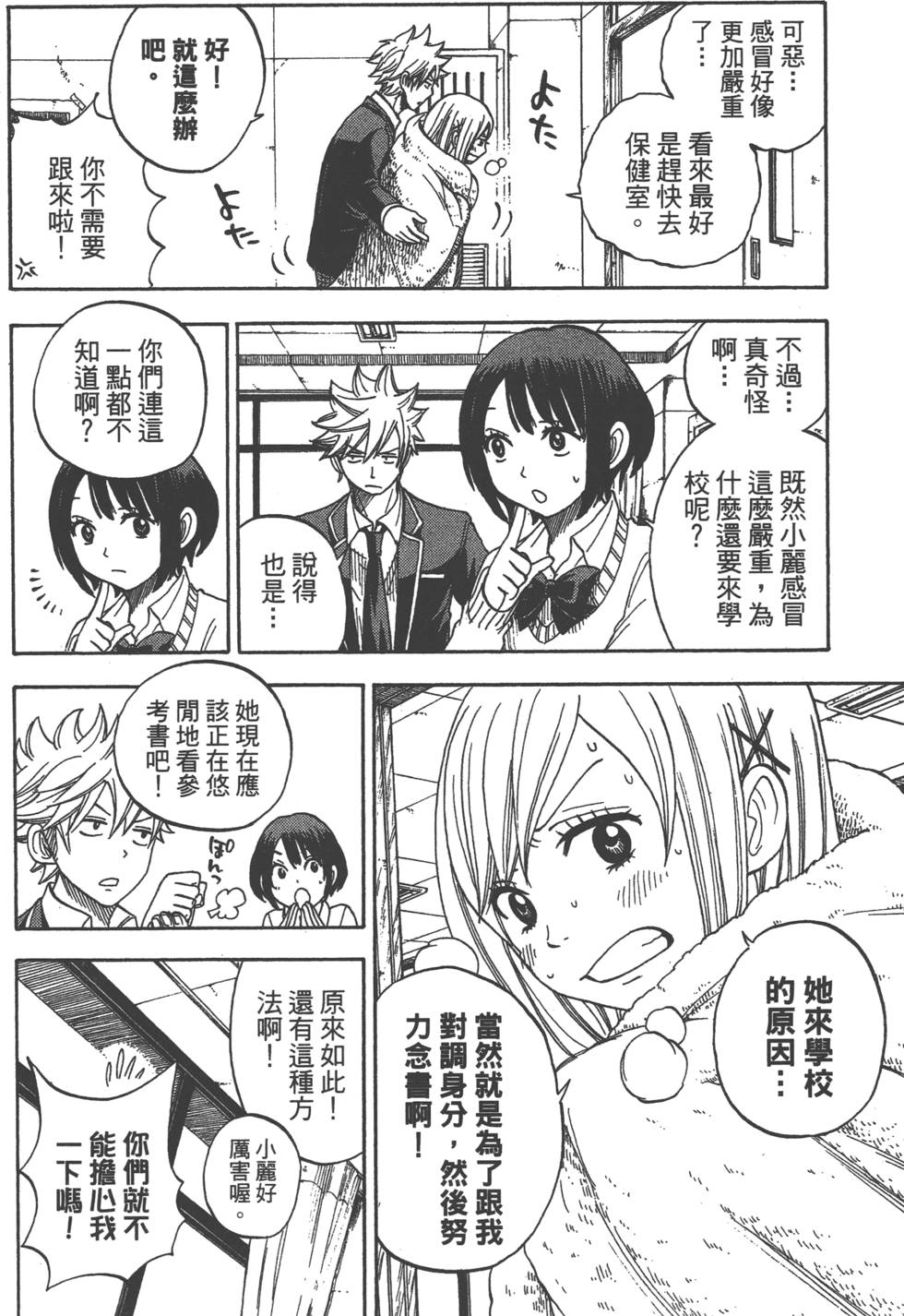 第 57 页