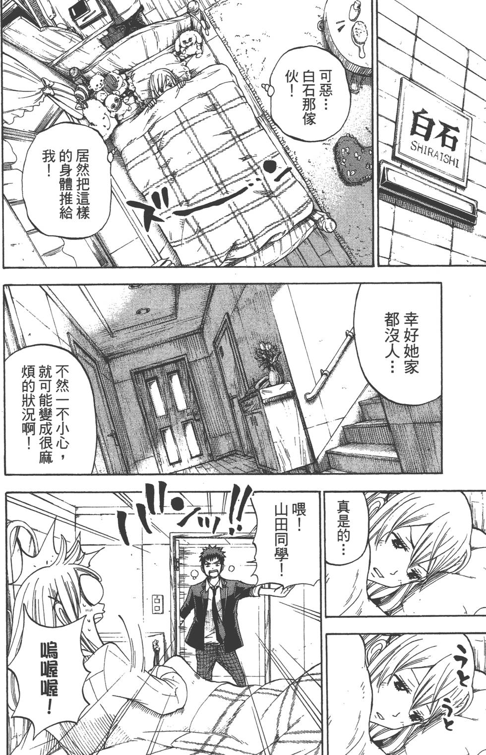 第 59 页