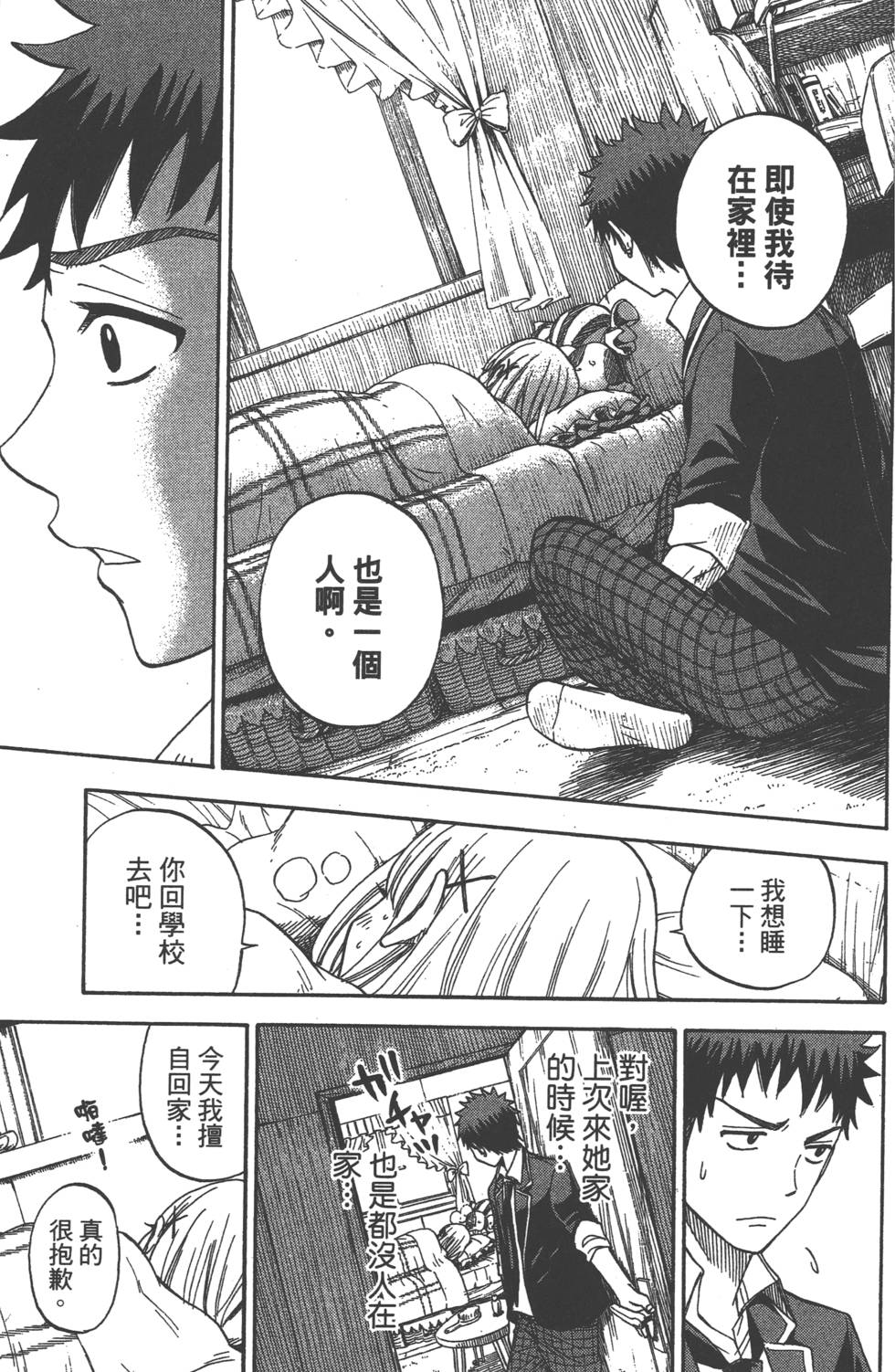 第 62 页