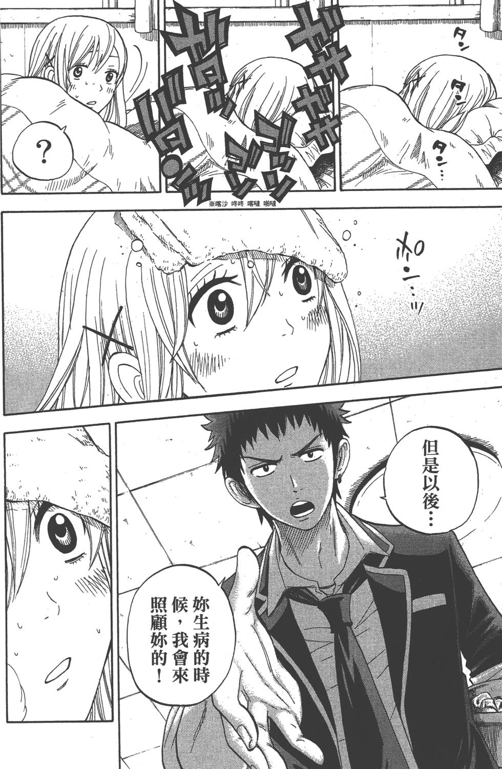 第 63 页