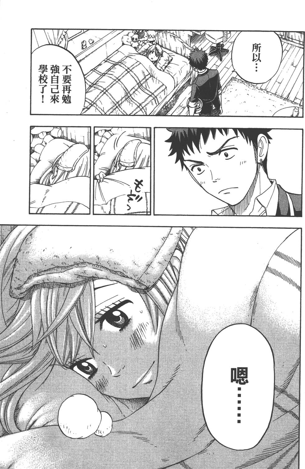 第 64 页
