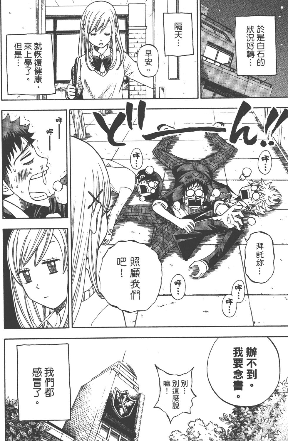 第 65 页