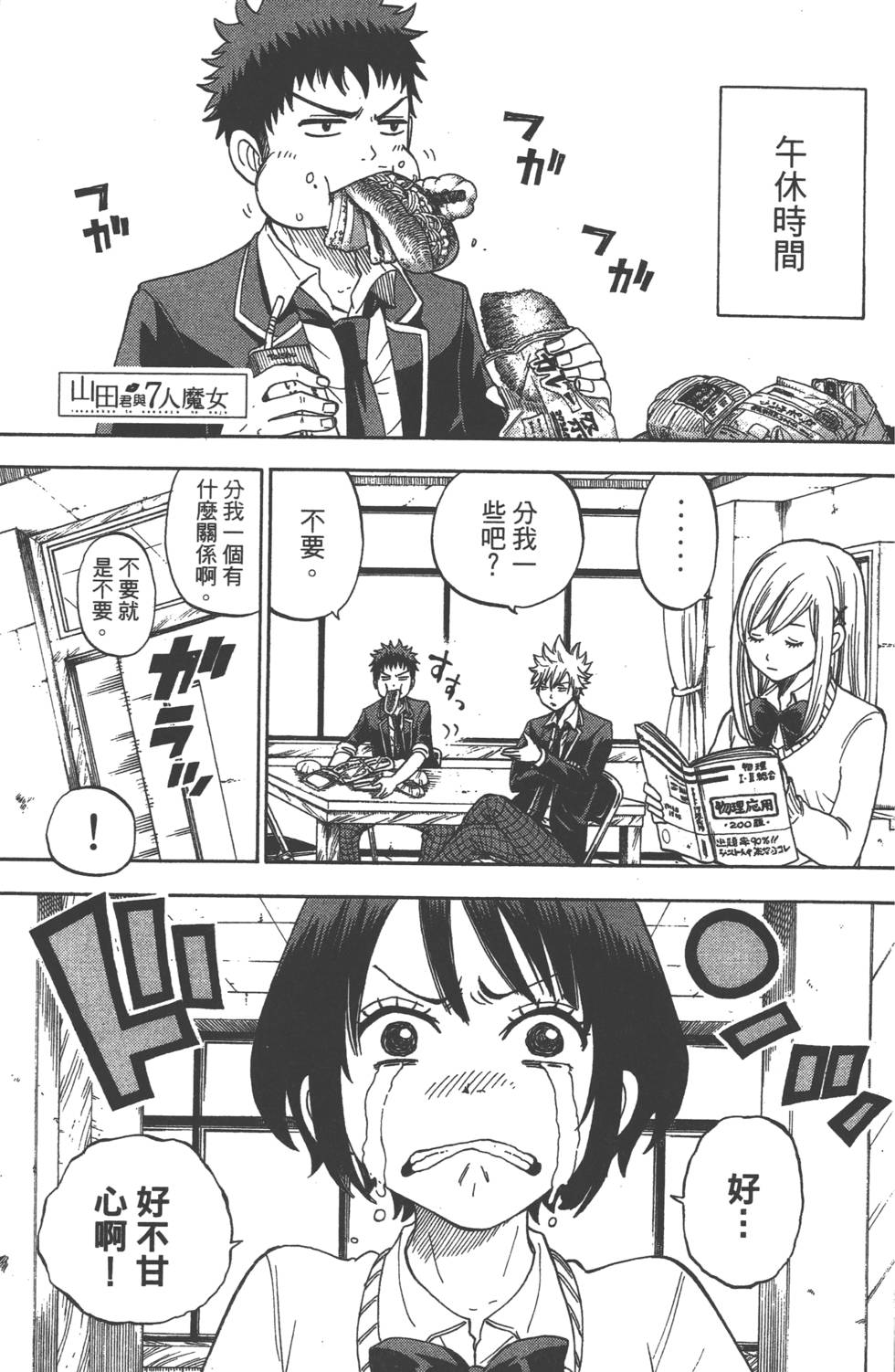 第 66 页