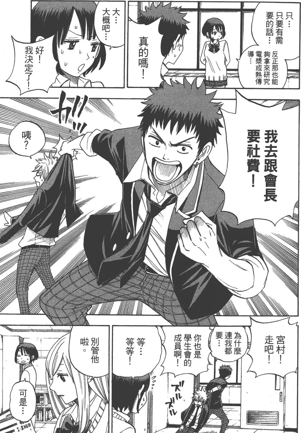 第 72 页