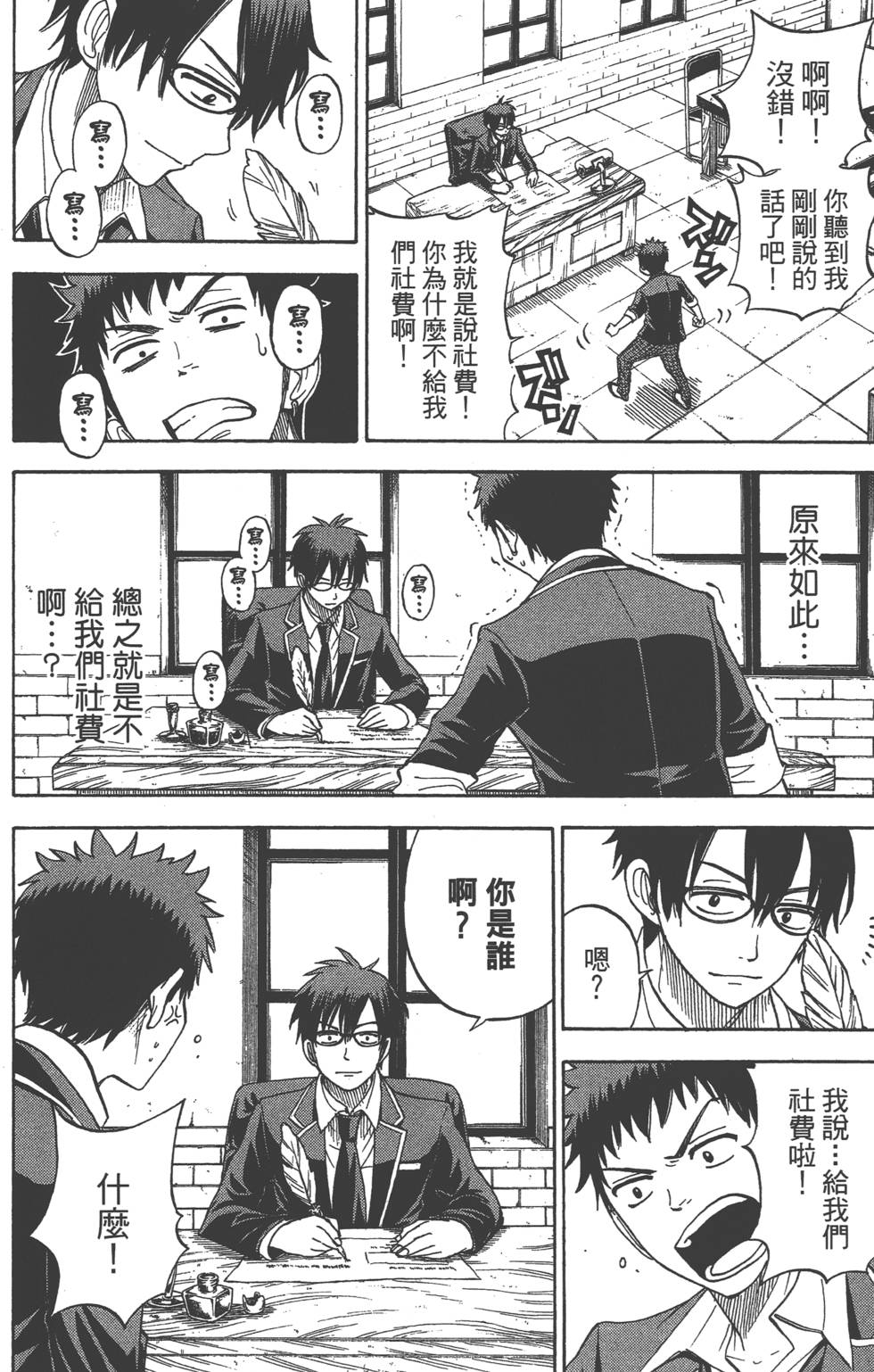 第 75 页