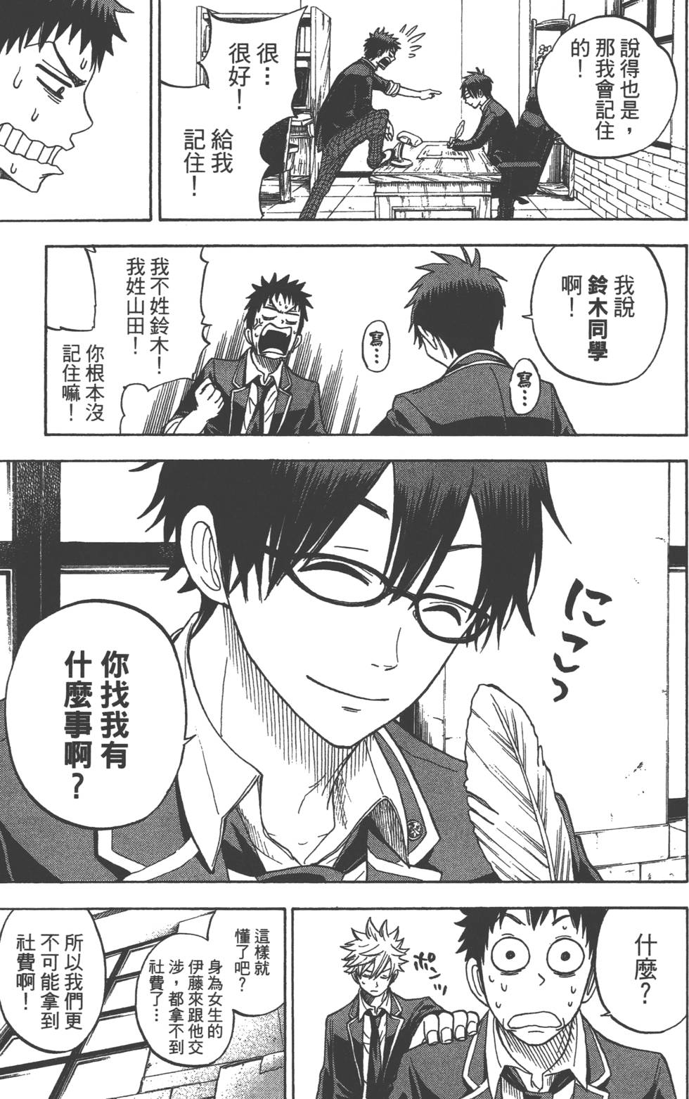 第 78 页