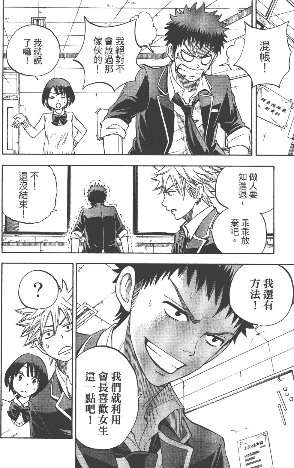 第 79 页