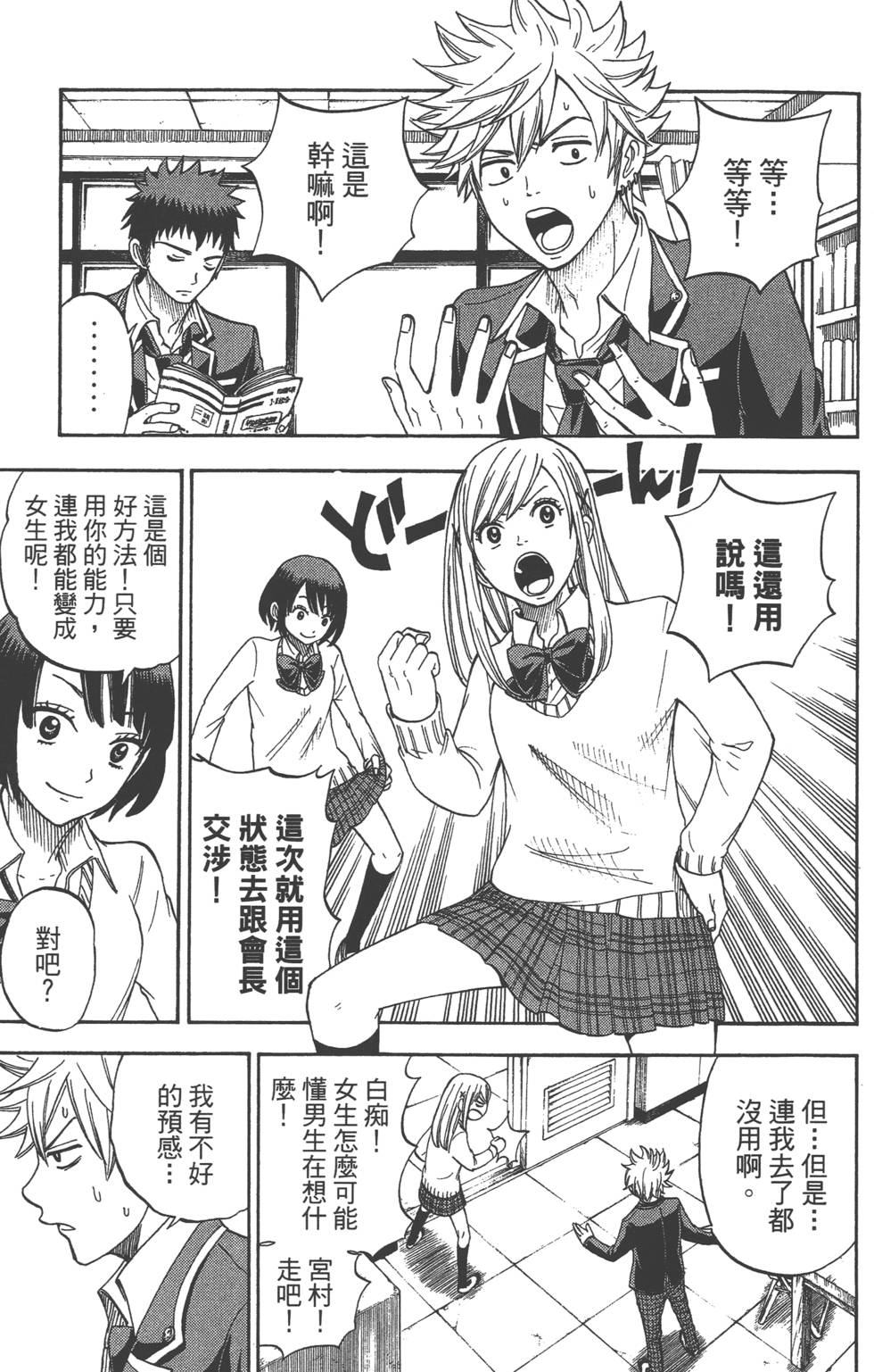 第 80 页