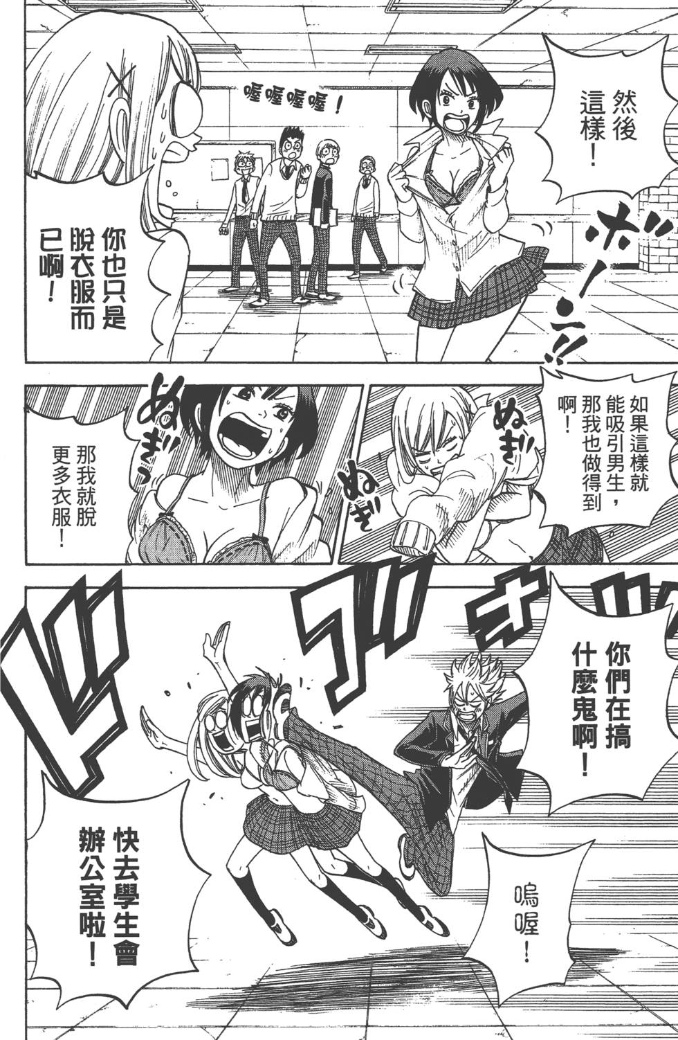 第 83 页