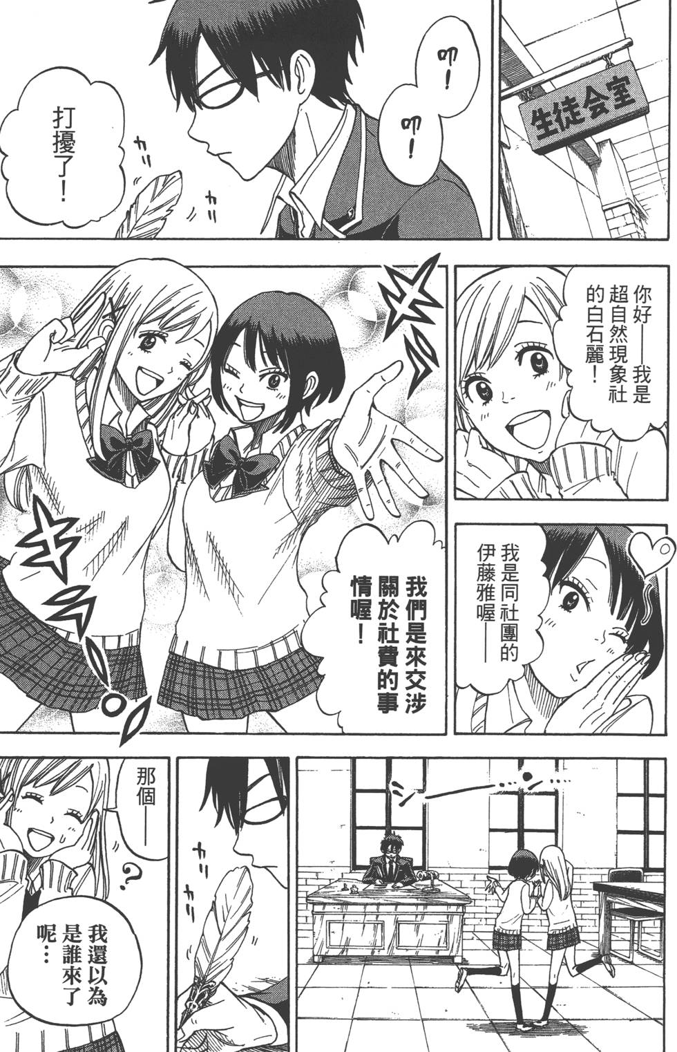 第 84 页