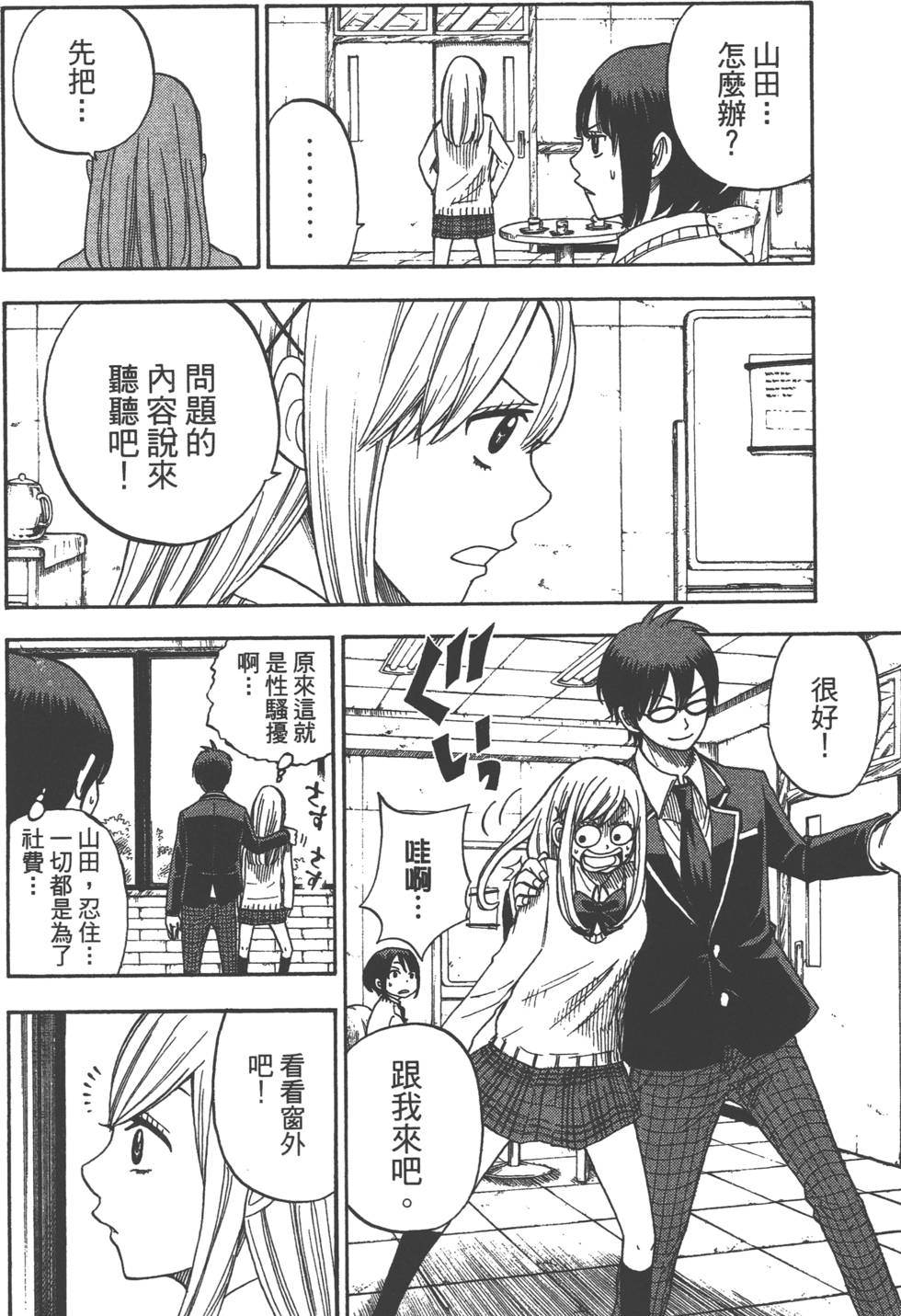 第 89 页