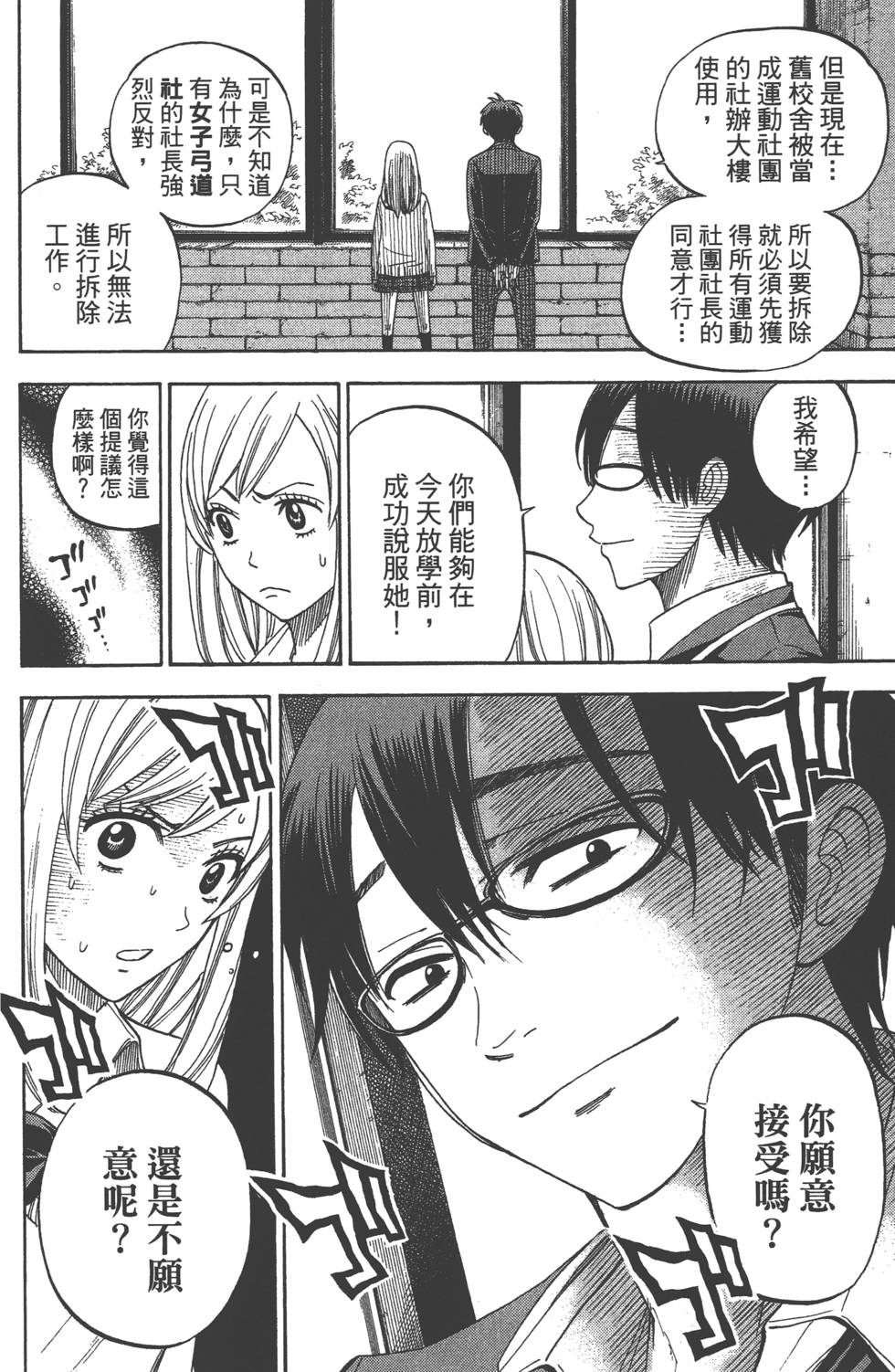 第 91 页