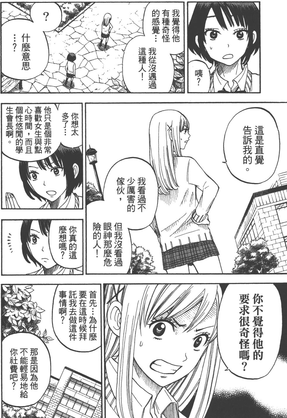 第 93 页