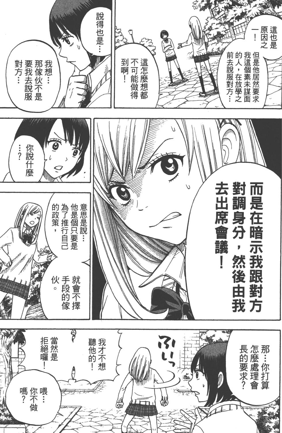 第 94 页