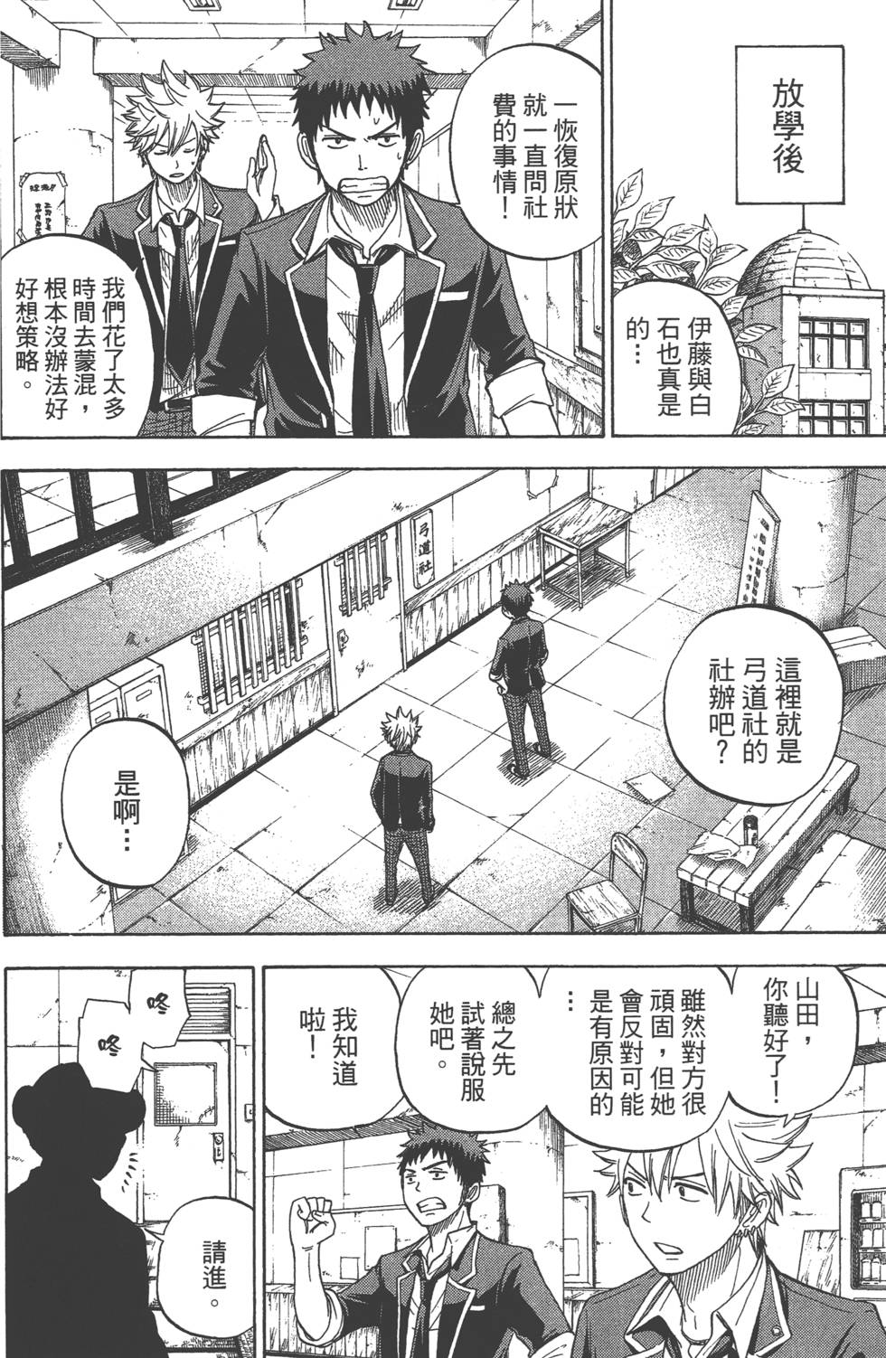 第 99 页