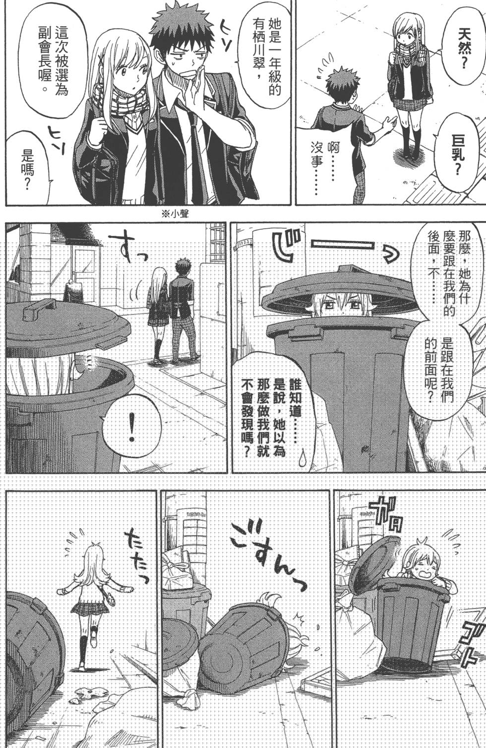 第 100 页