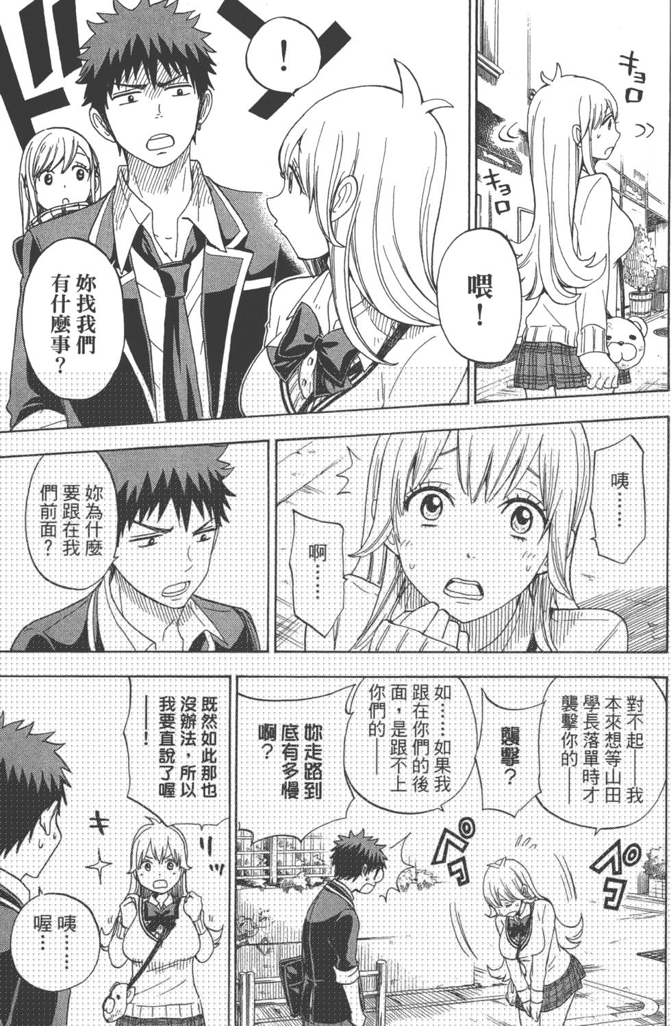 第 101 页