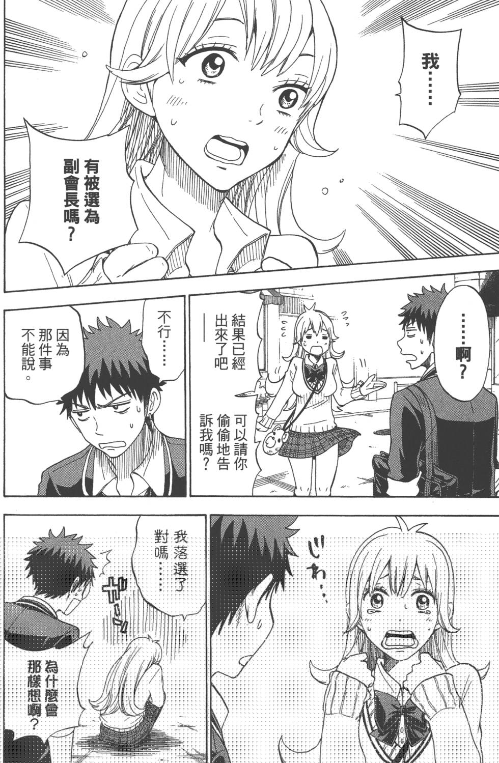 第 102 页