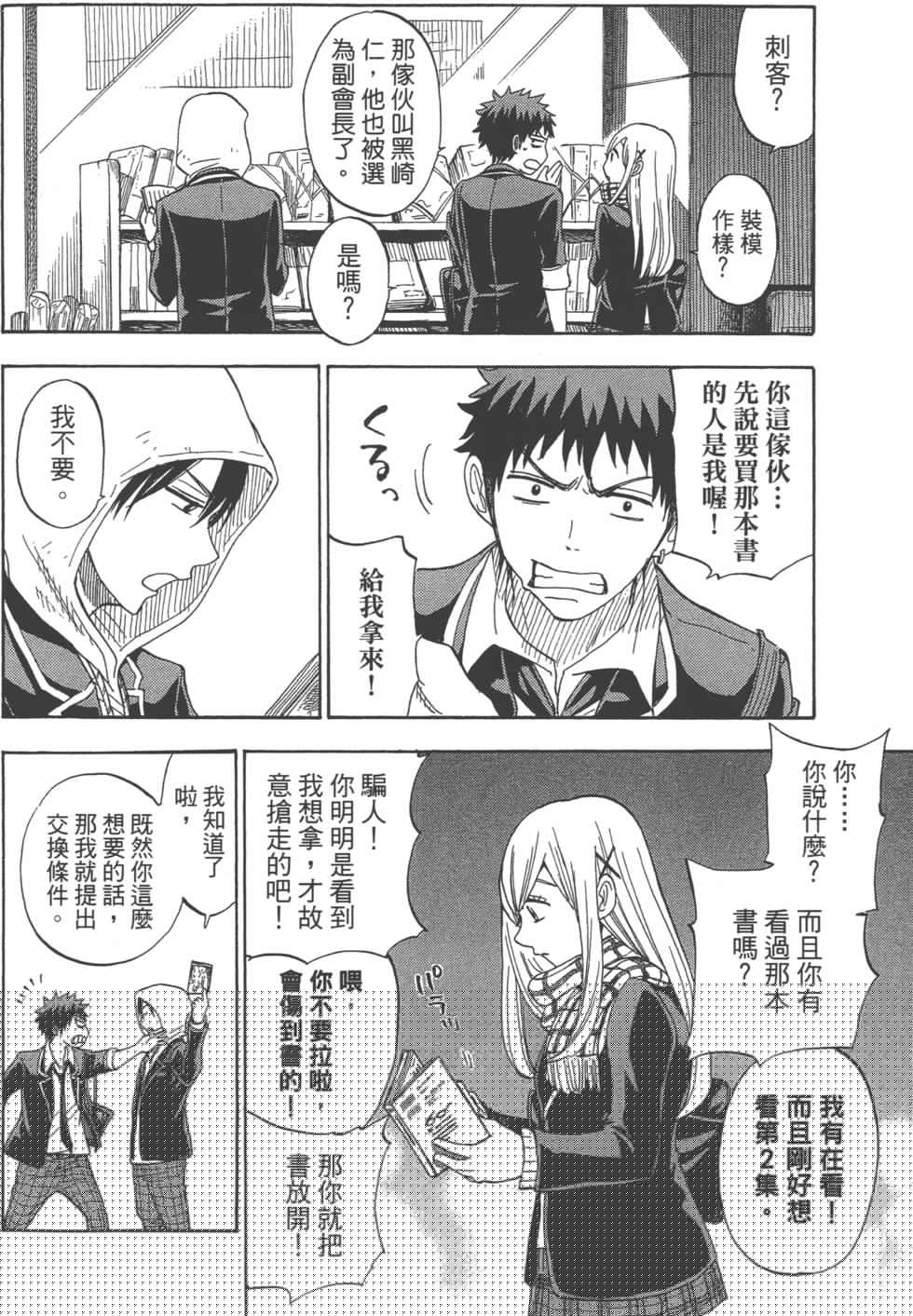 第 105 页