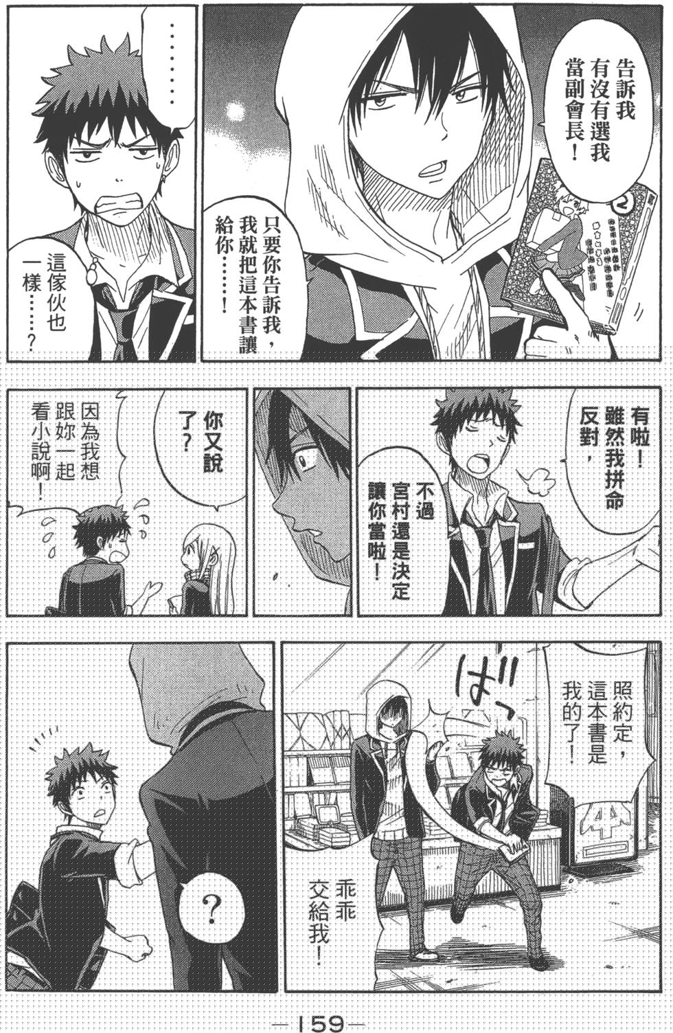 第 106 页