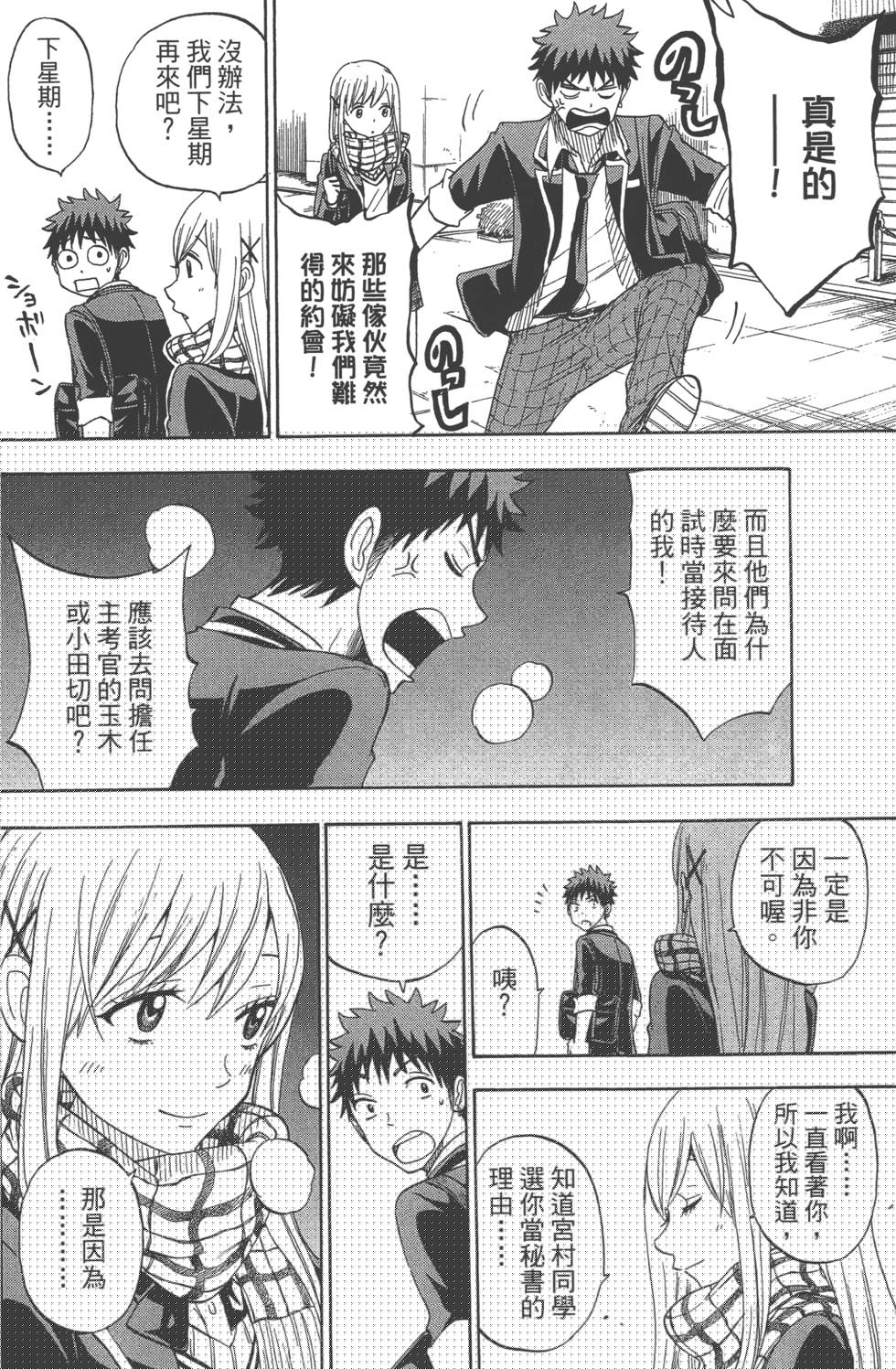 第 107 页