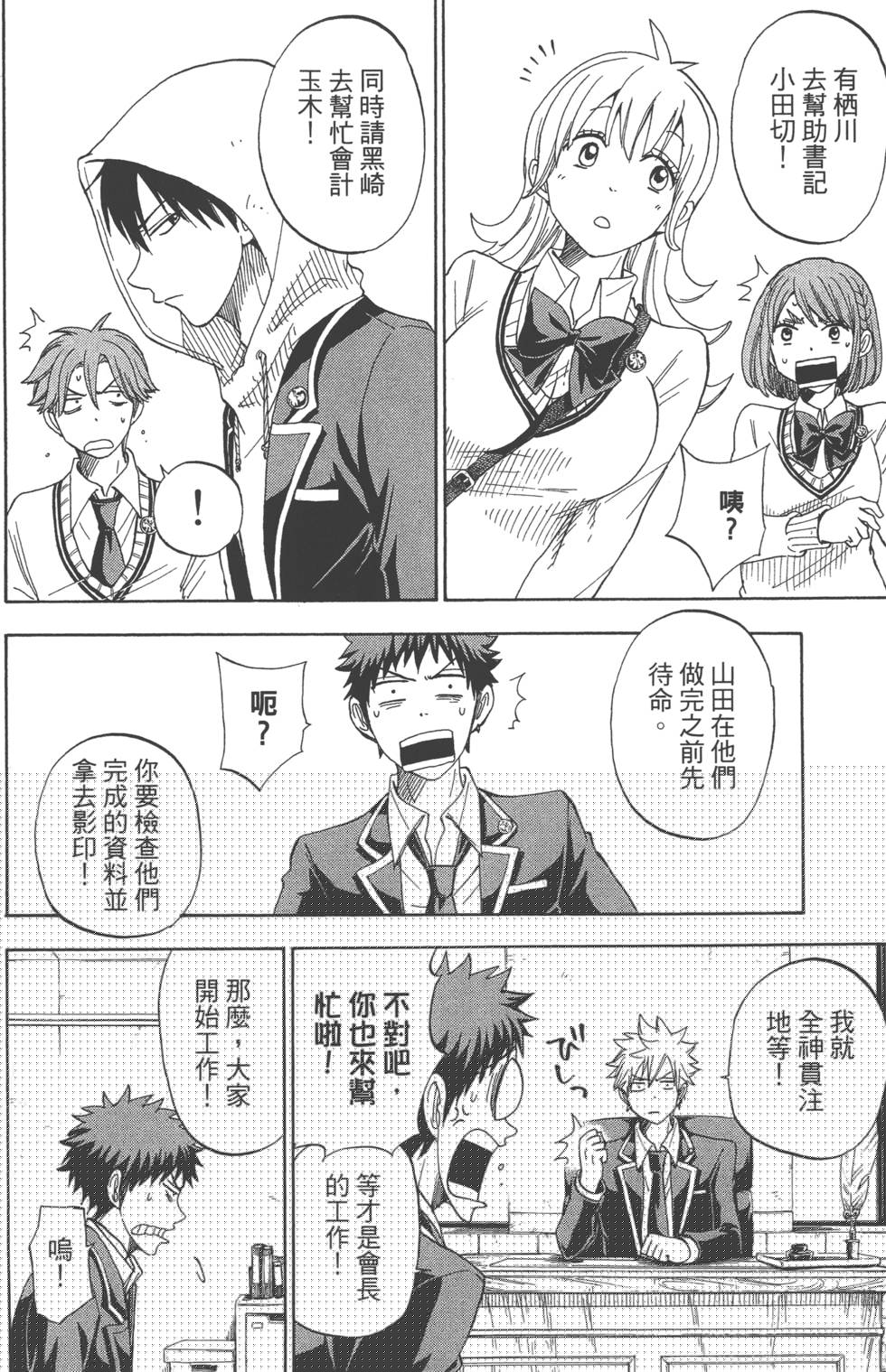 第 109 页